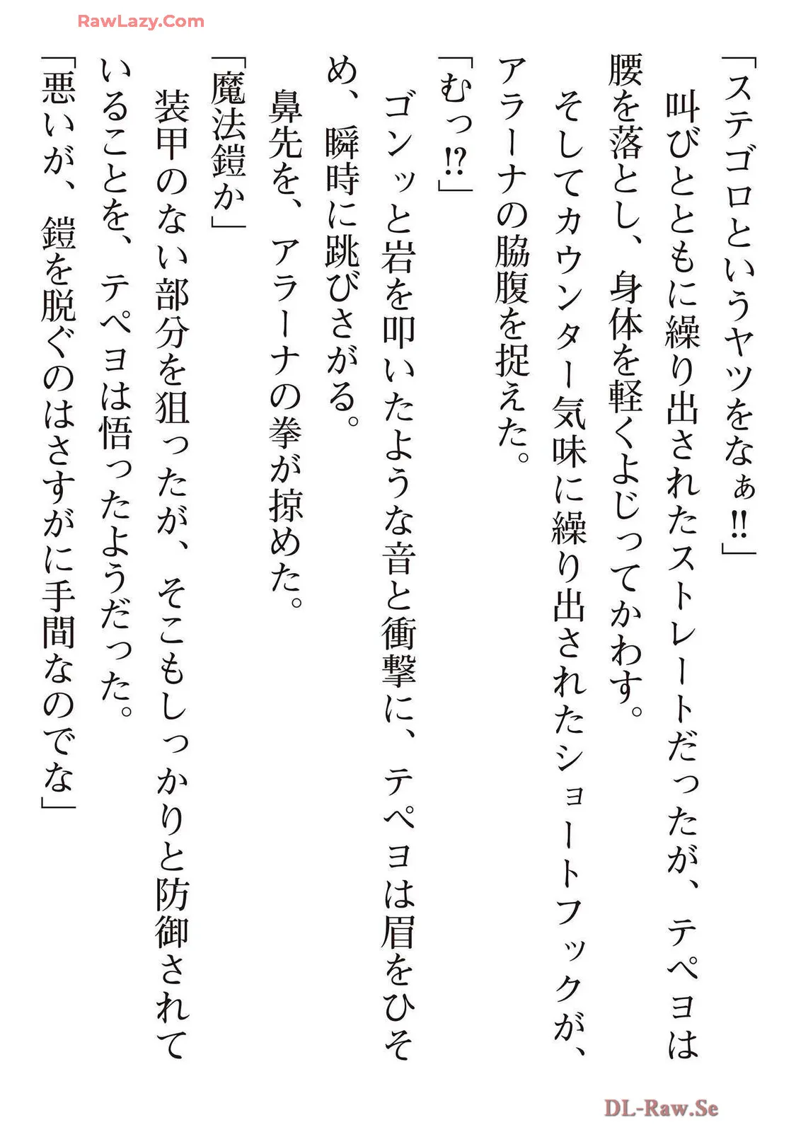 Page 200