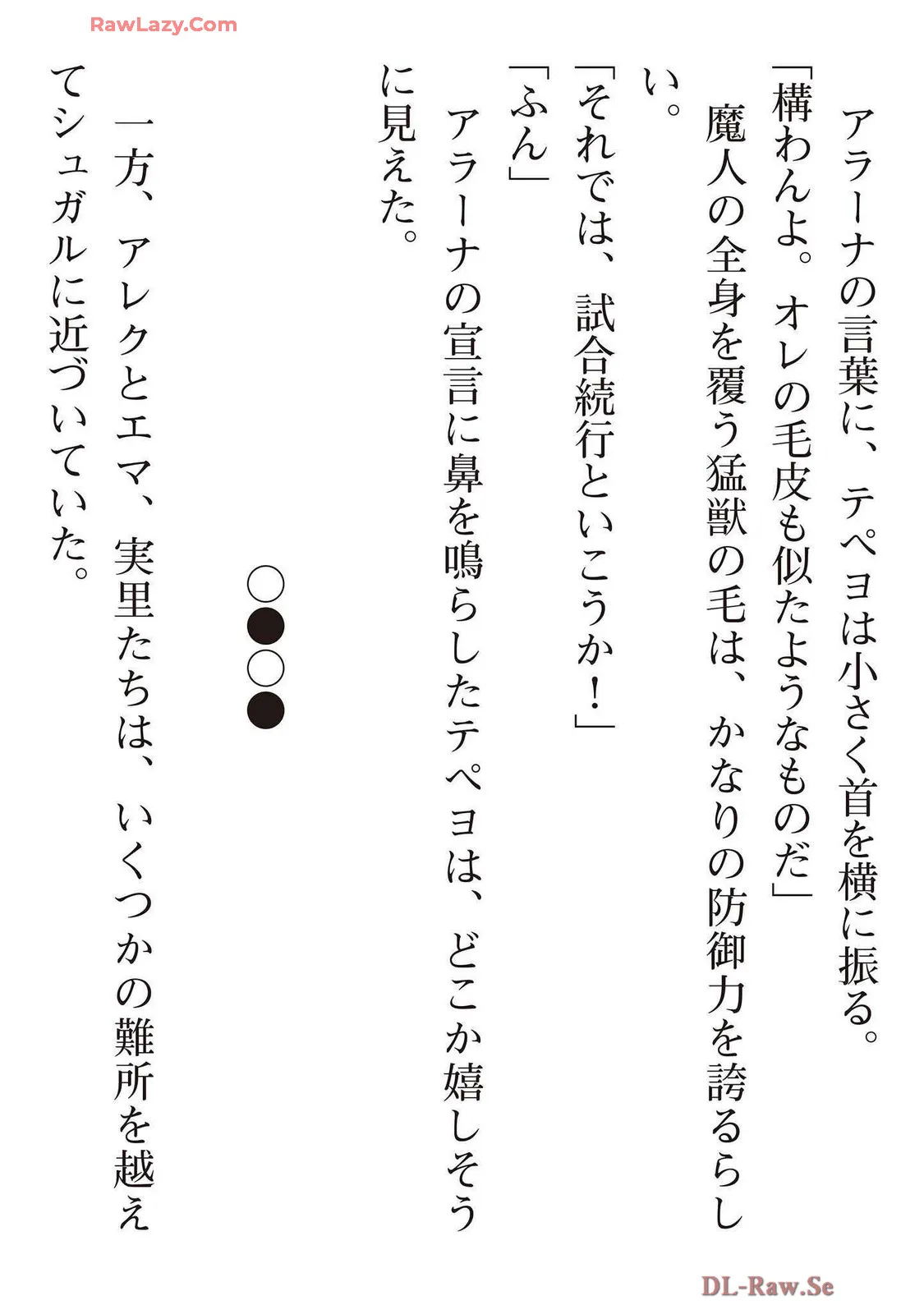 Page 201