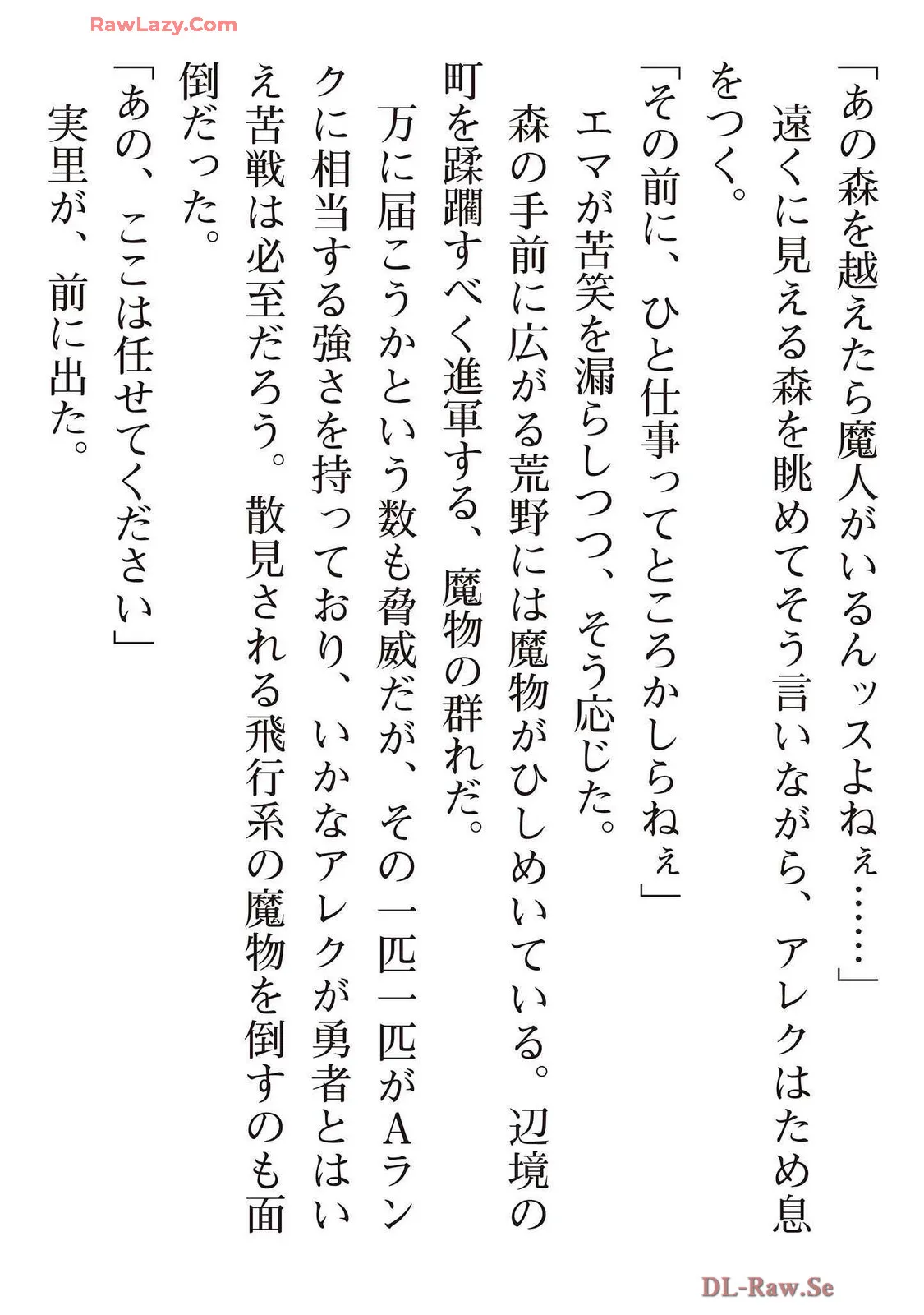 Page 202