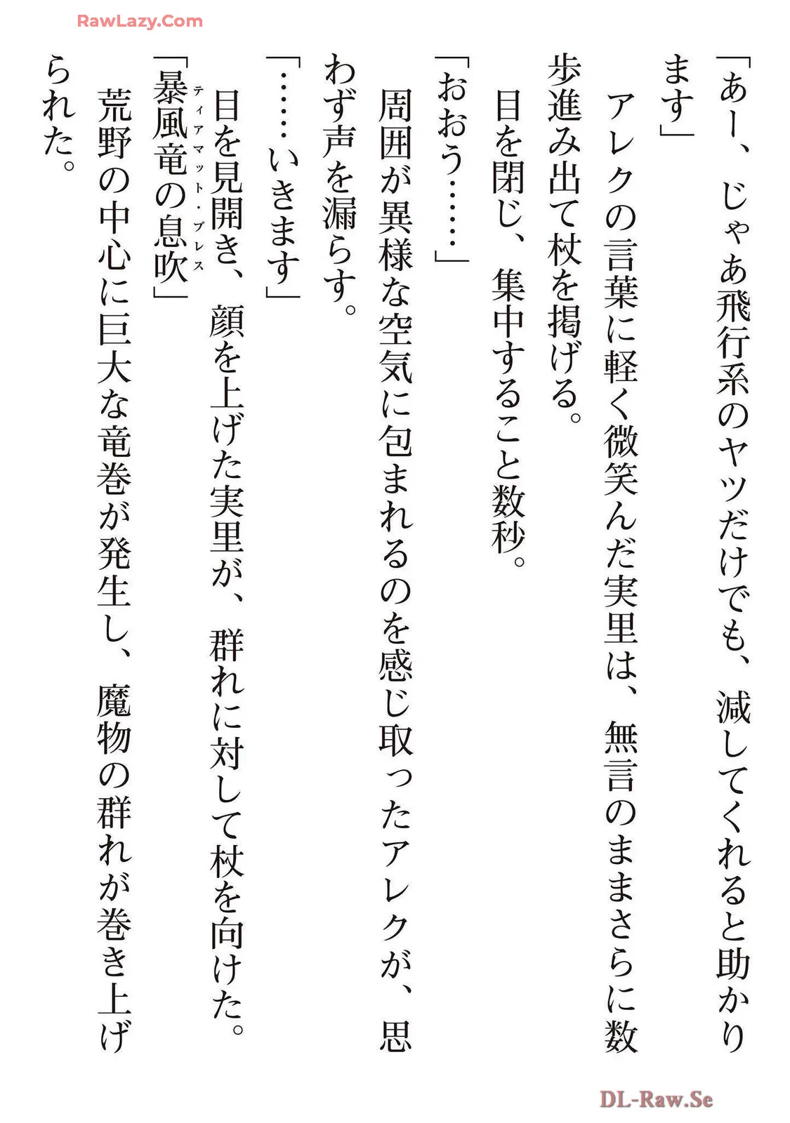 Page 203