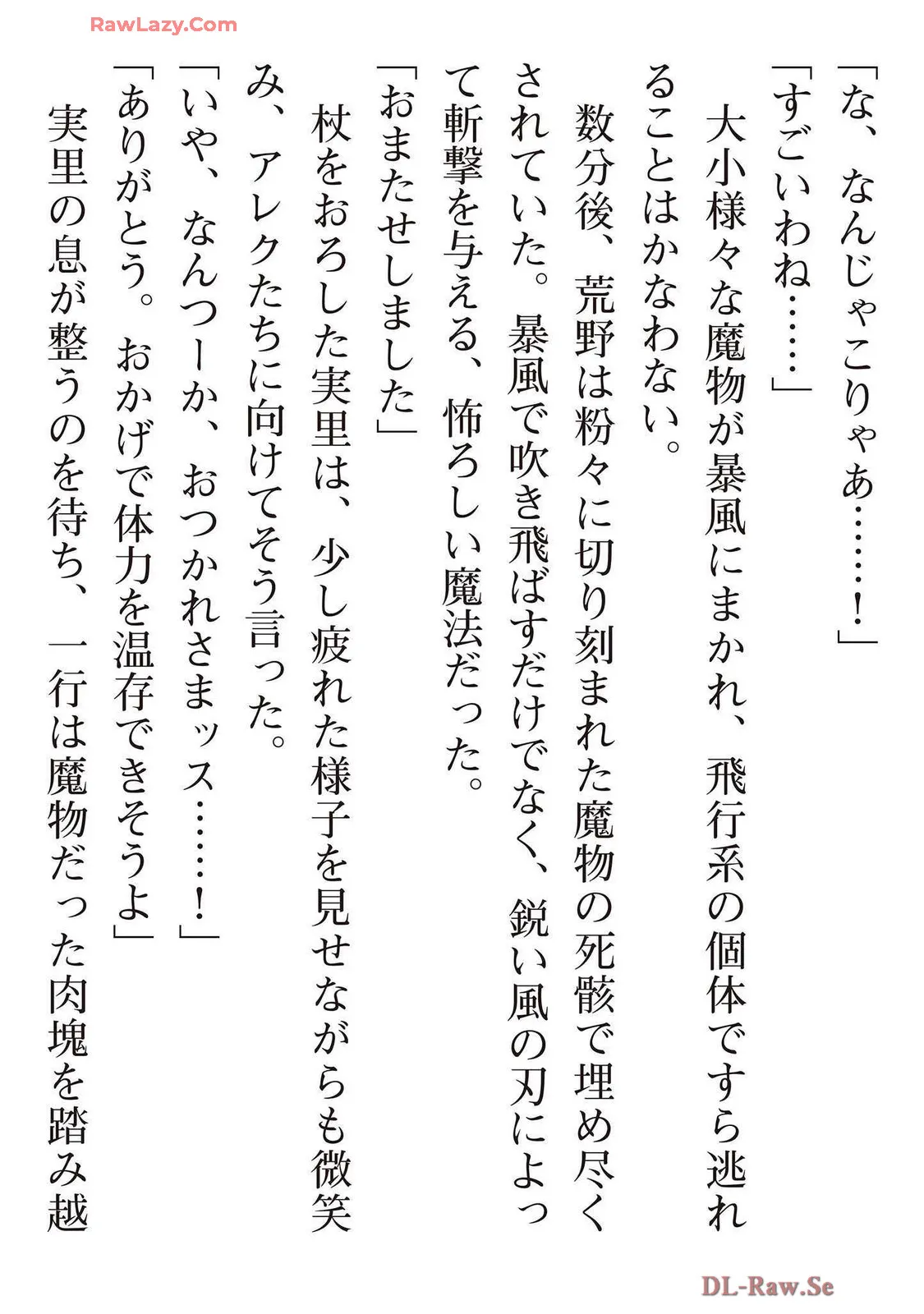 Page 204