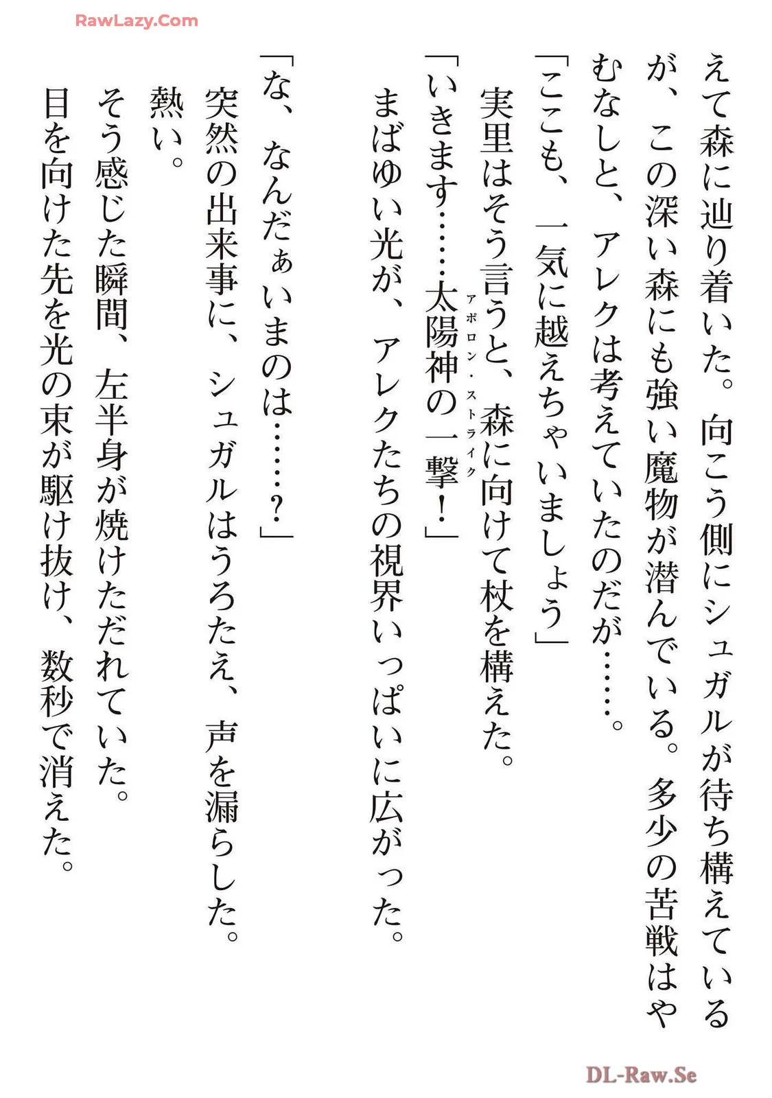 Page 205