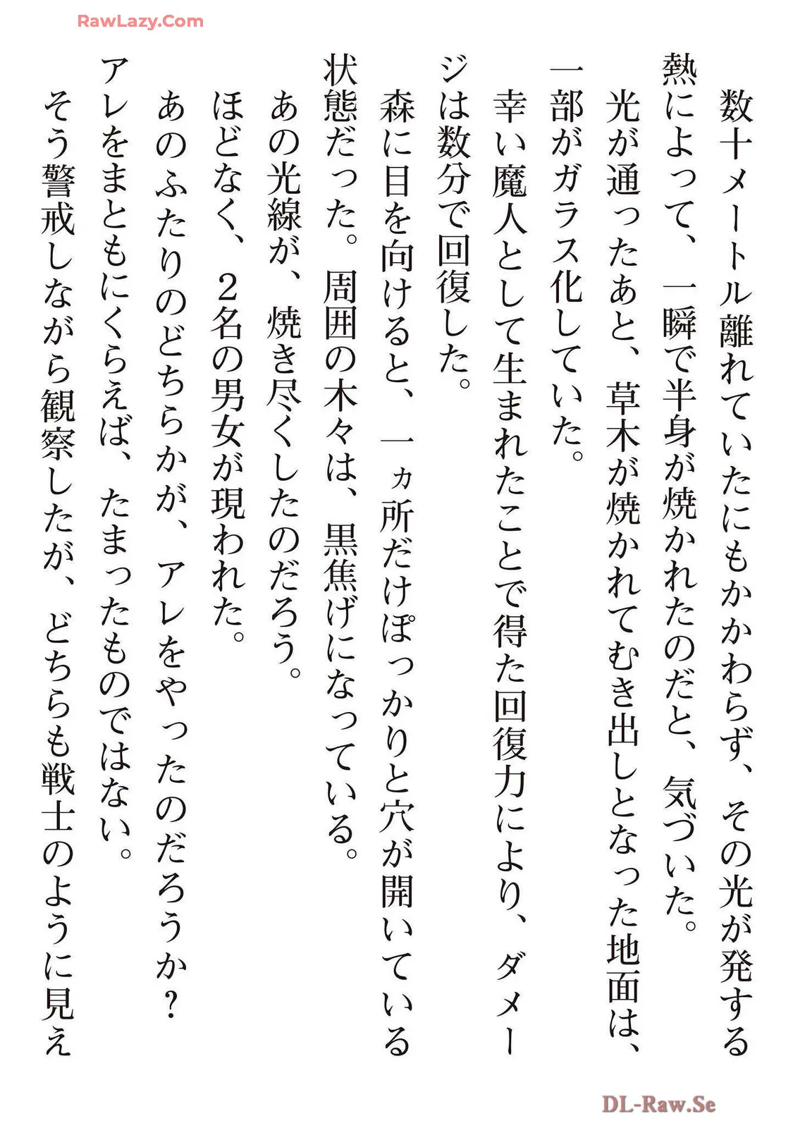 Page 206