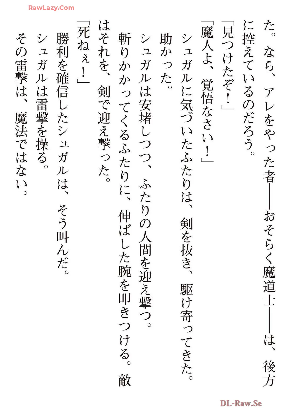 Page 207