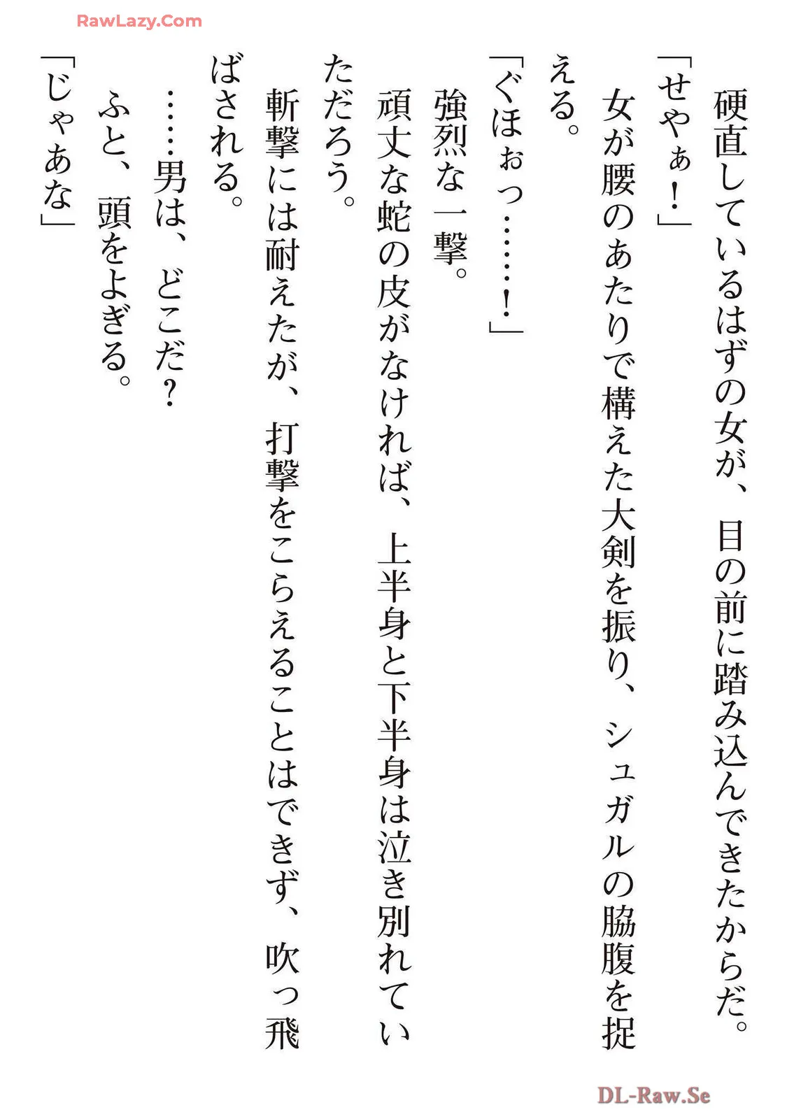 Page 209