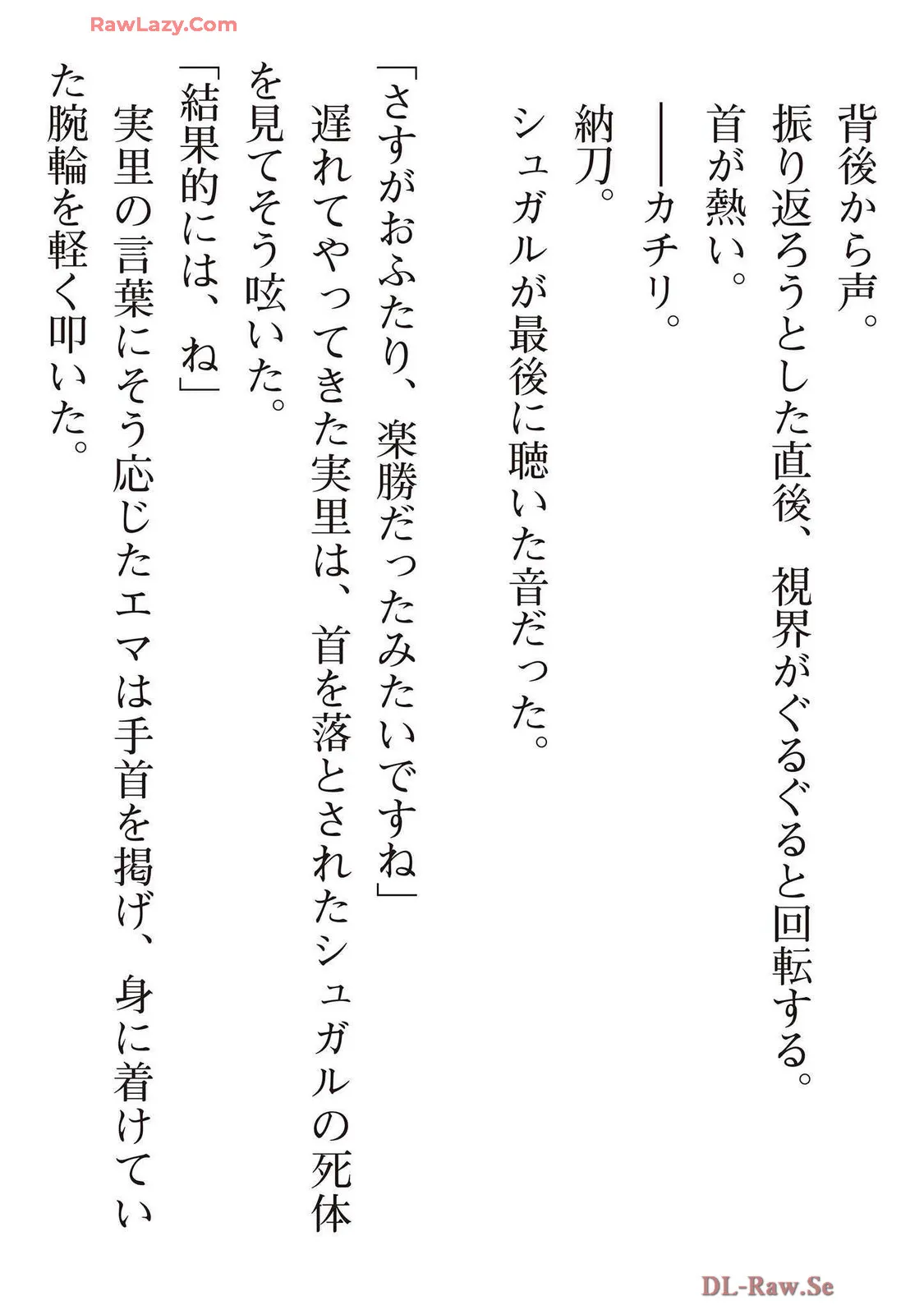 Page 210