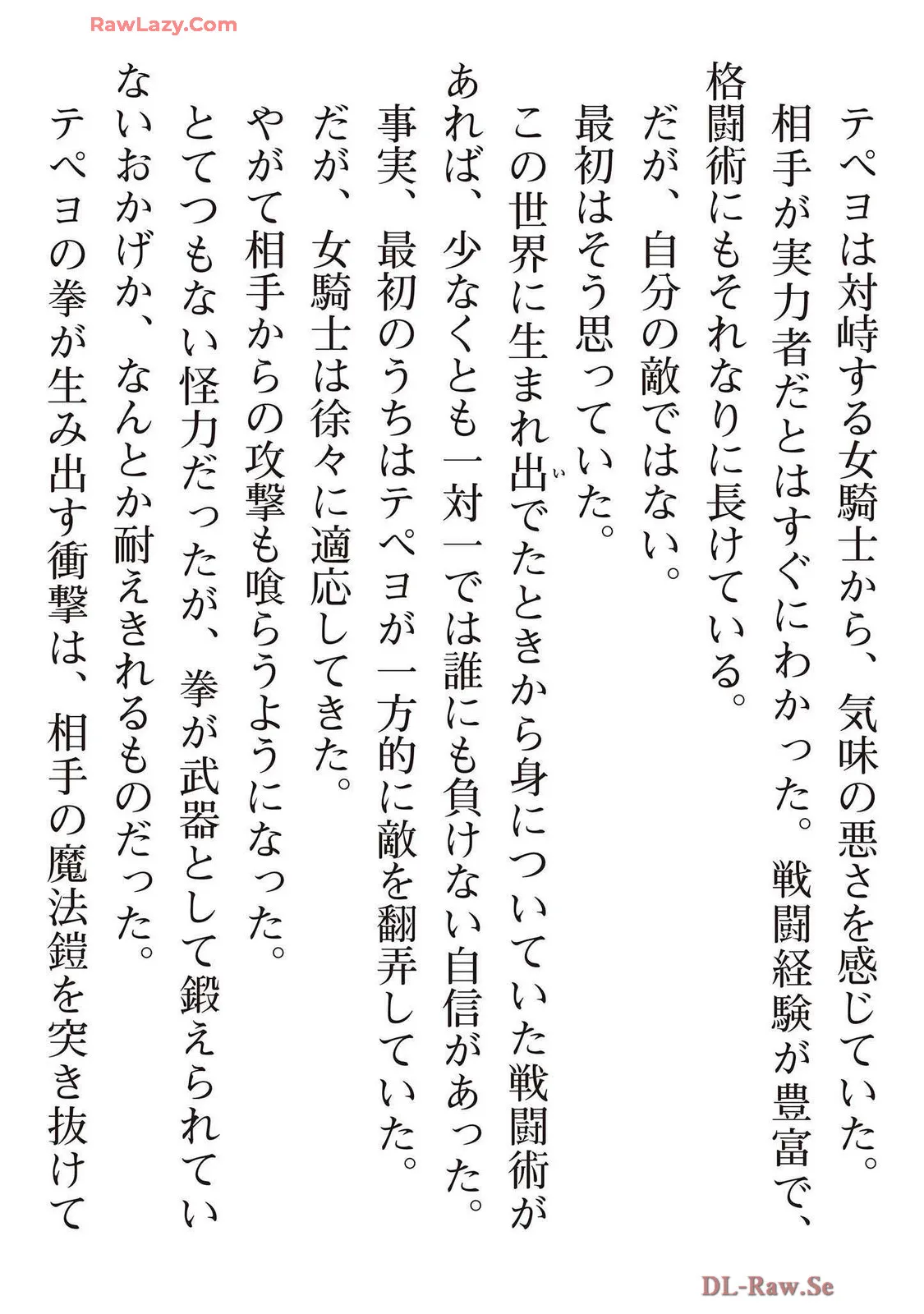Page 212