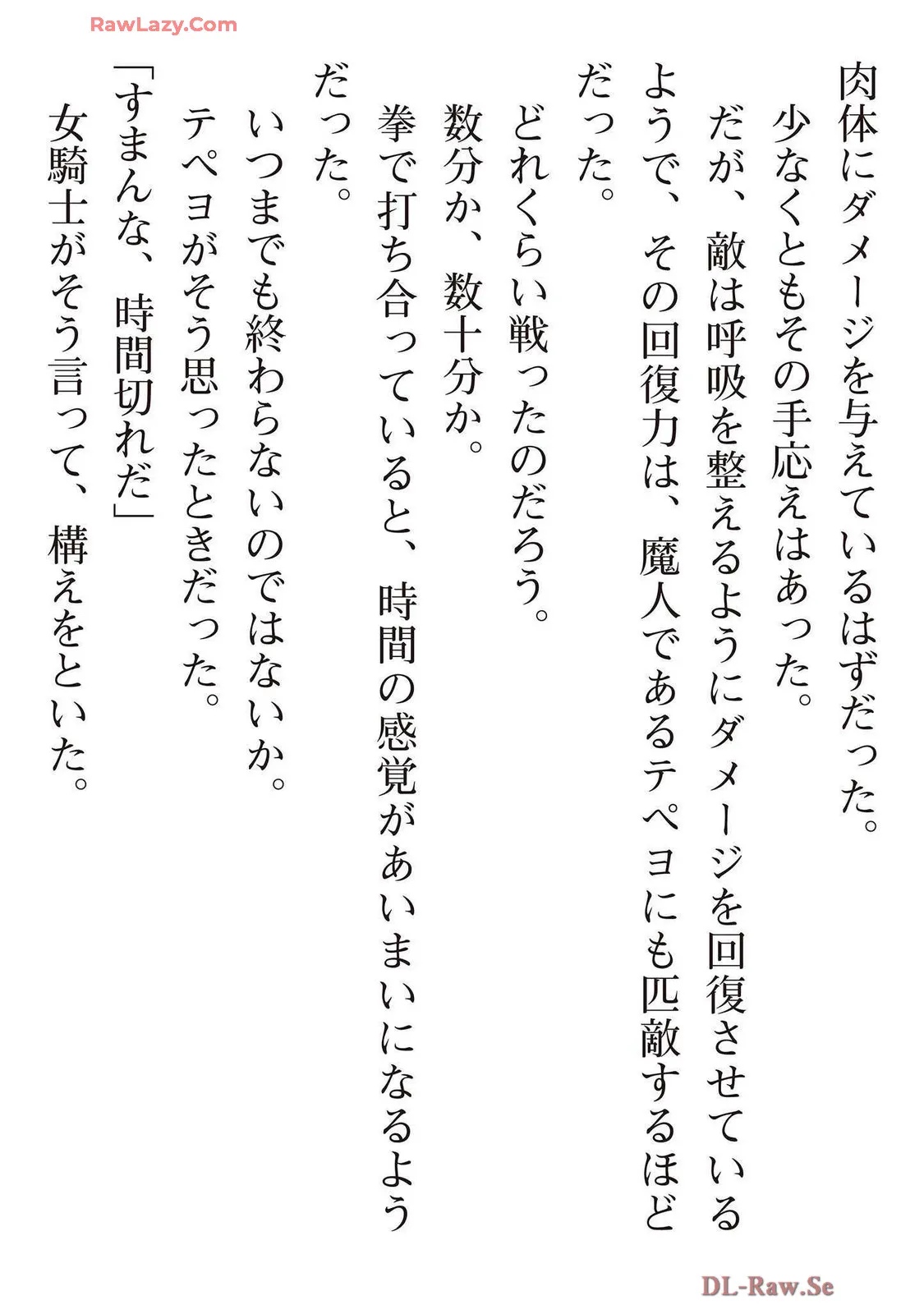 Page 213