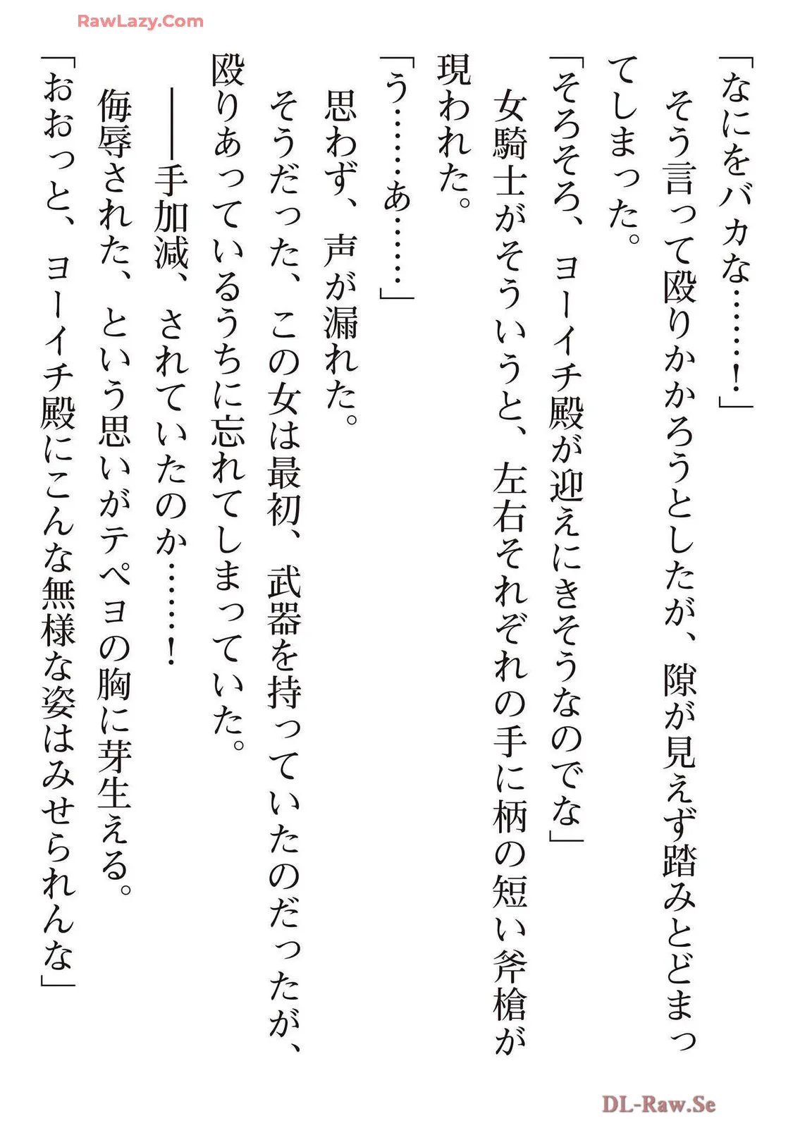 Page 214