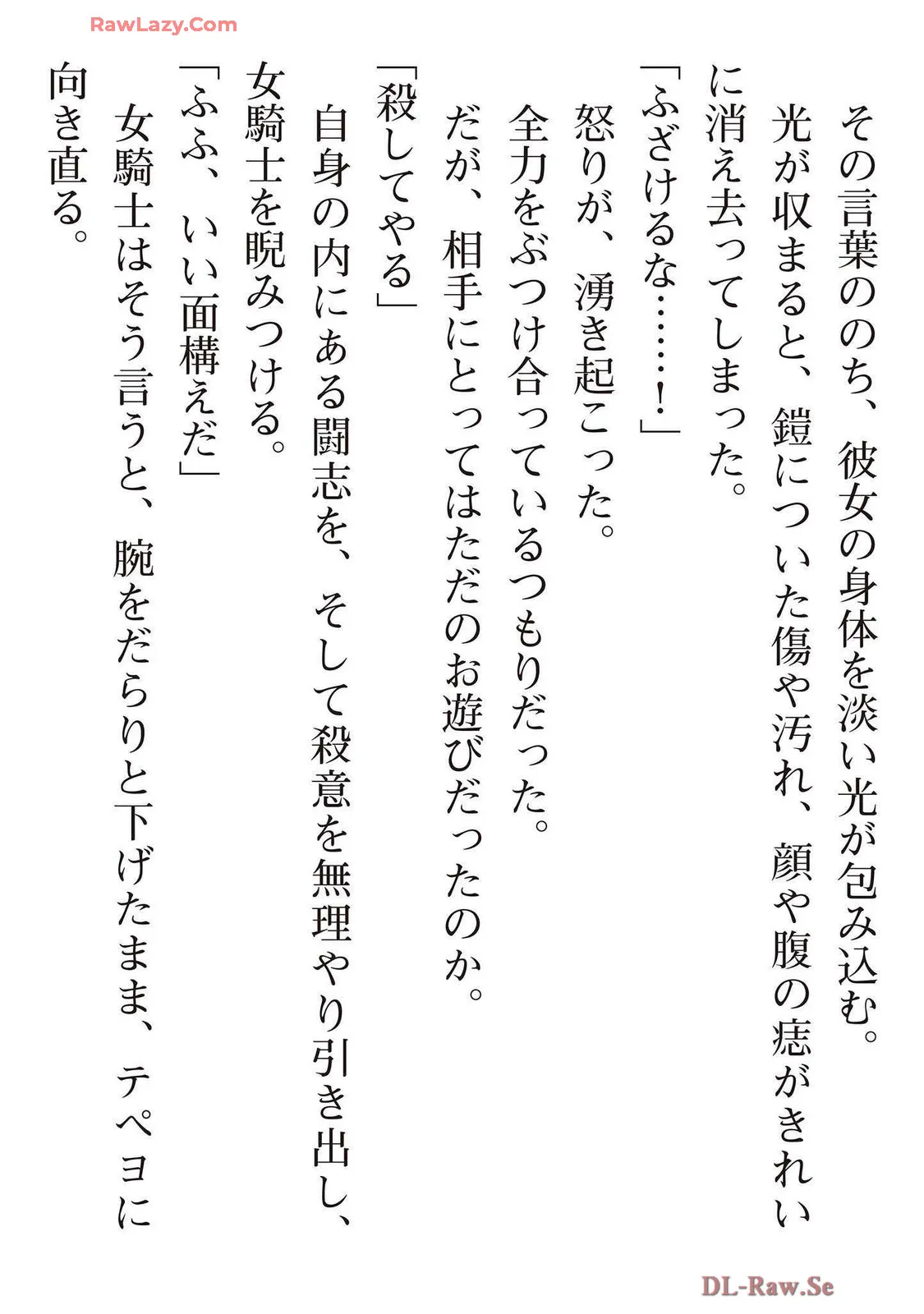 Page 215
