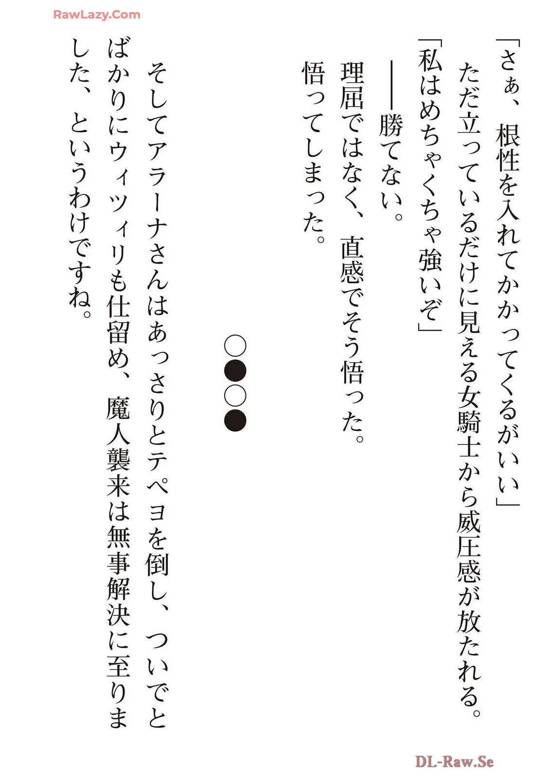 Page 216
