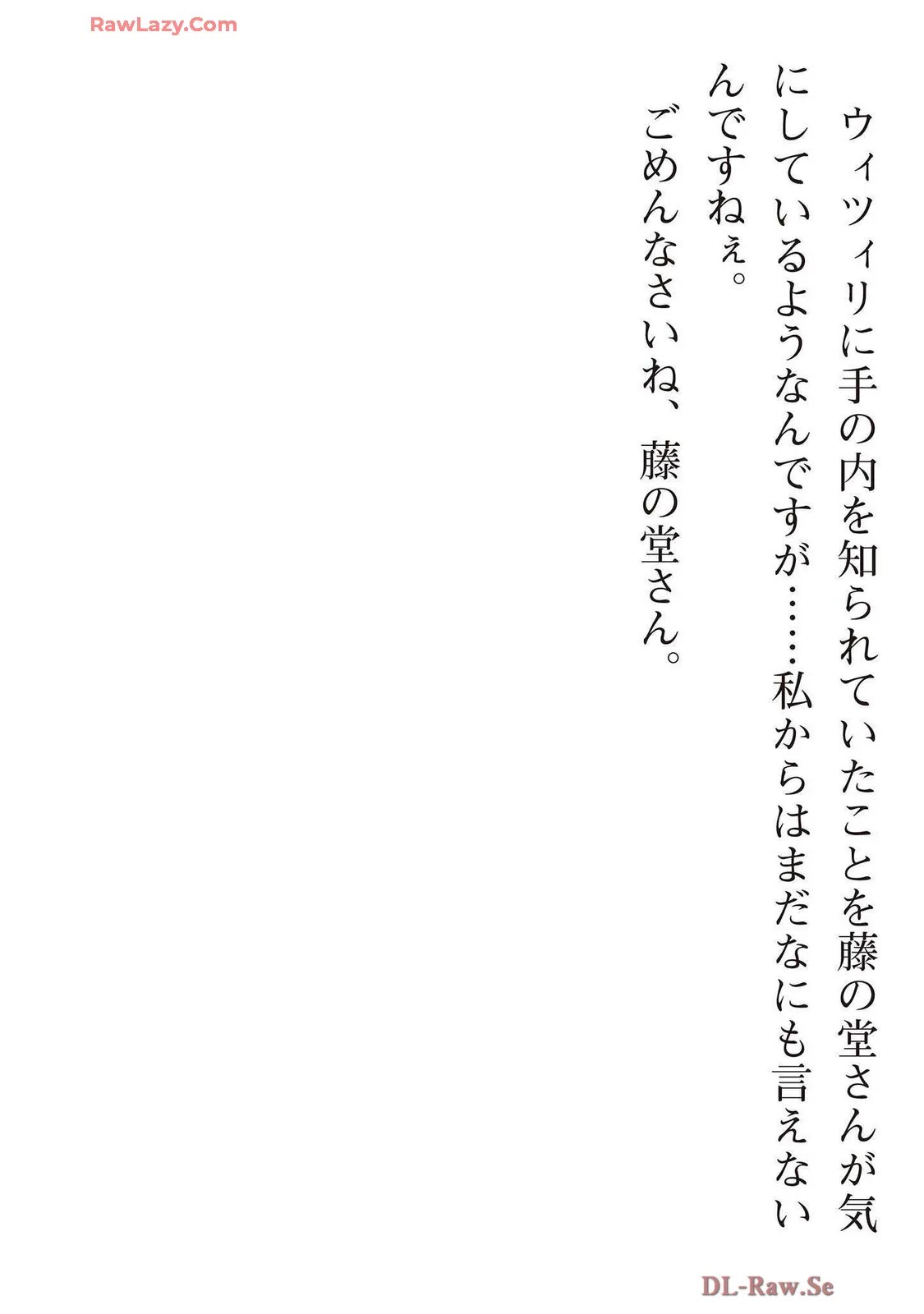Page 217