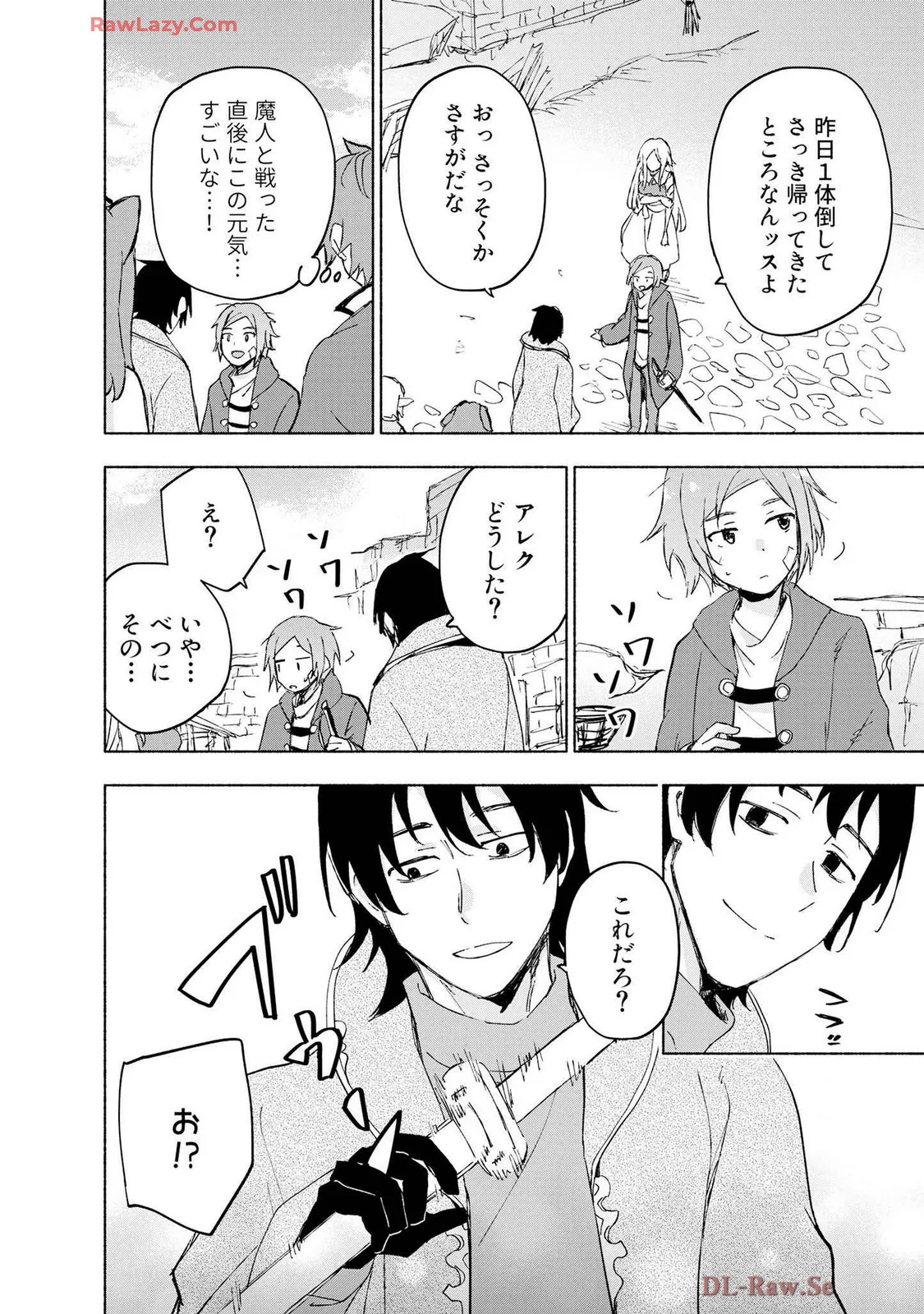 Page 99