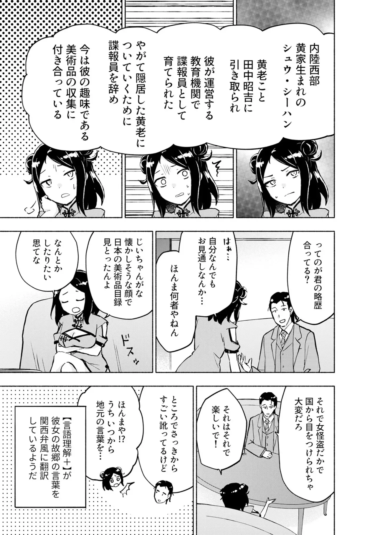 Page 120