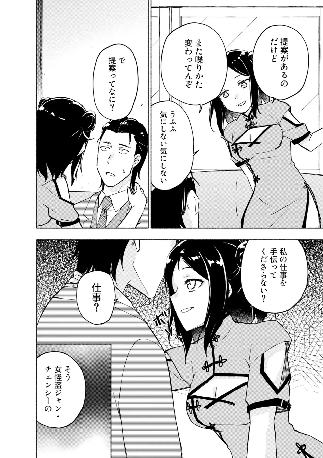 Page 123