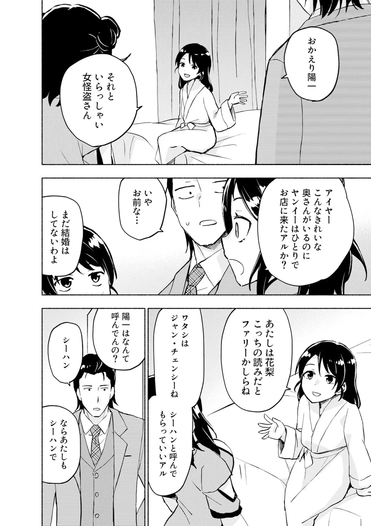 Page 135
