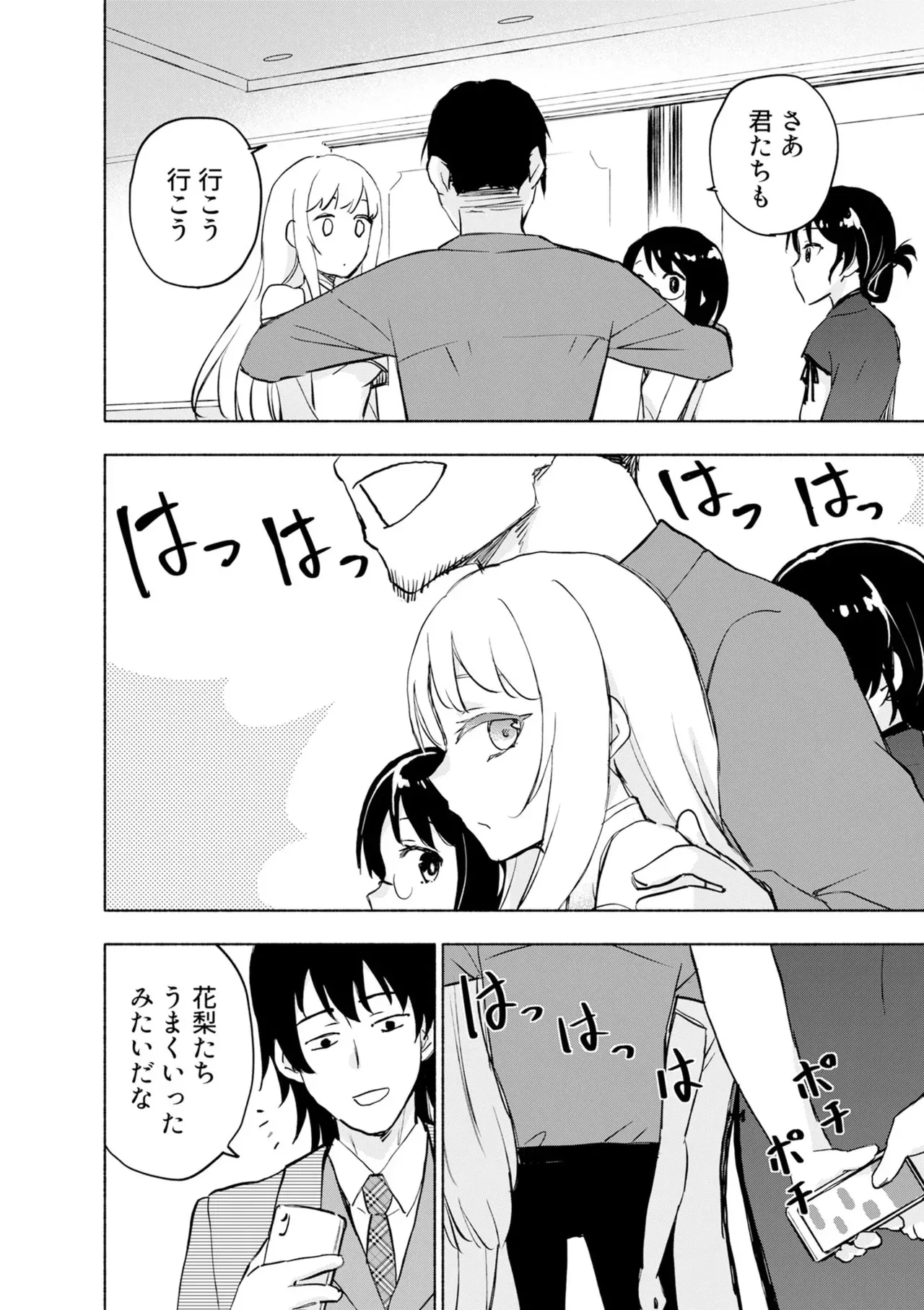 Page 149
