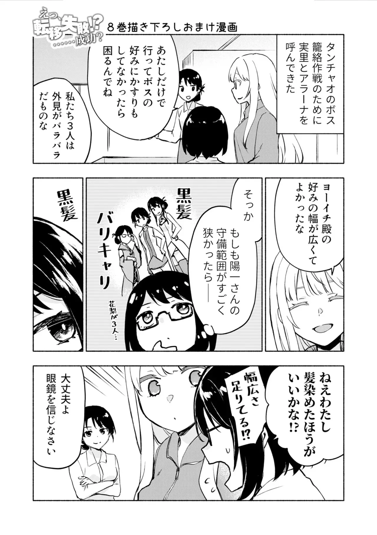 Page 160