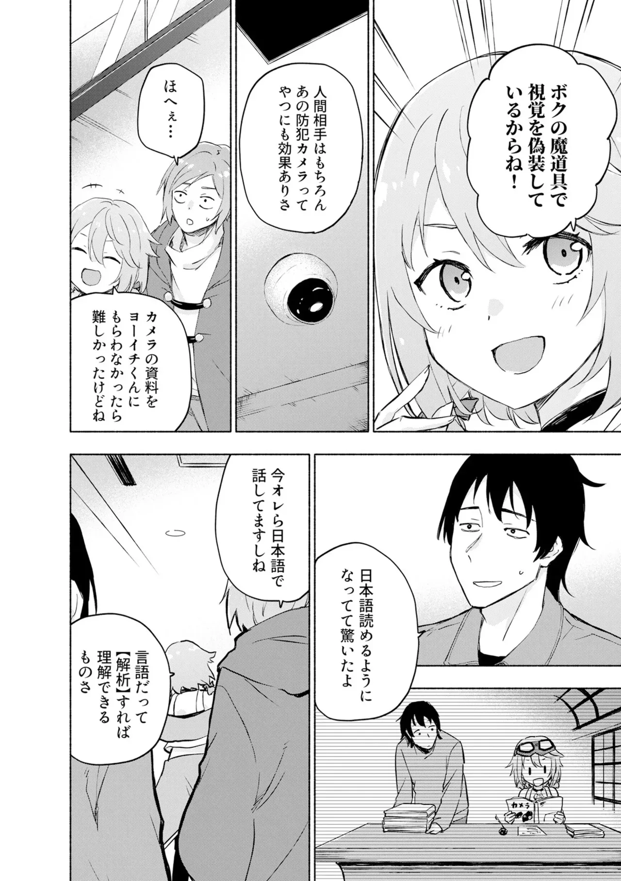 Page 49