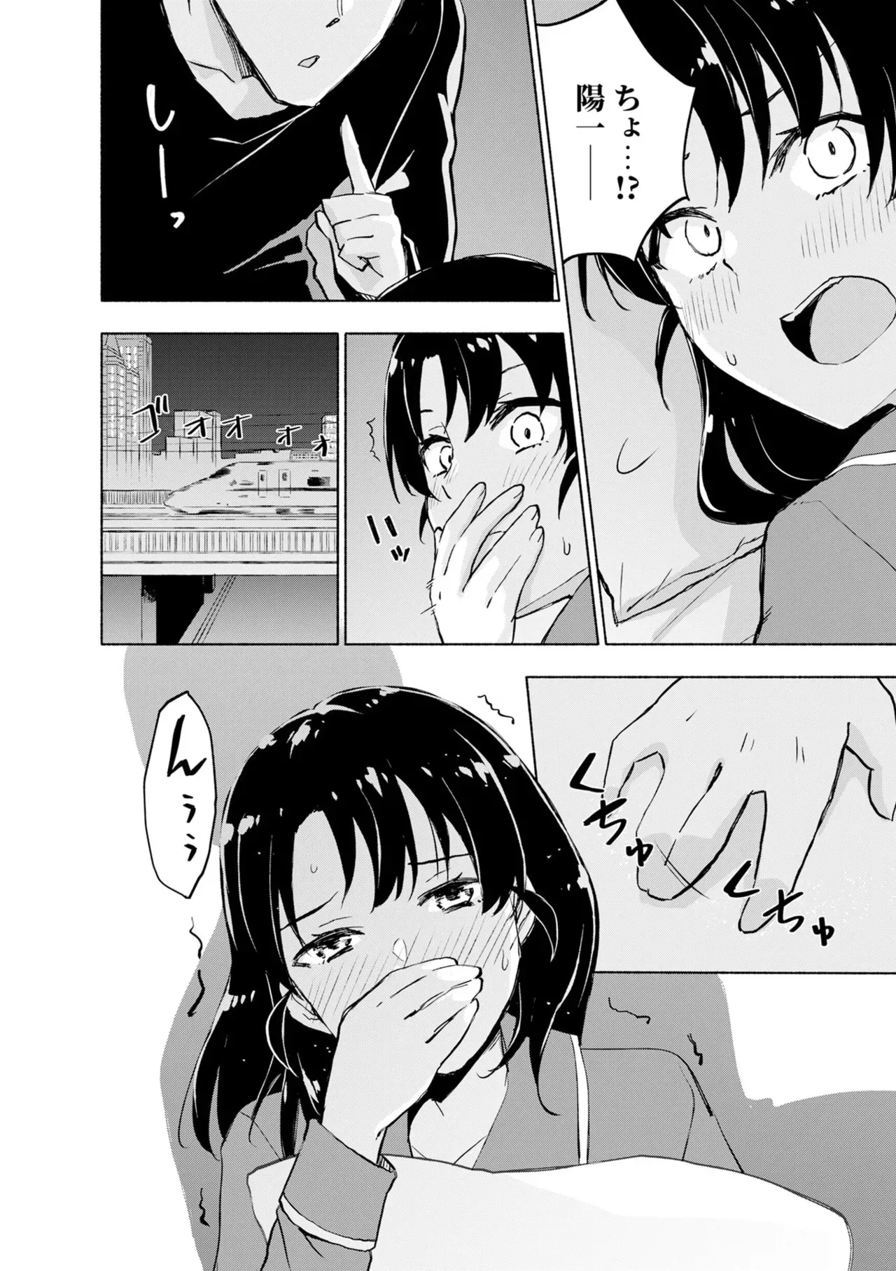 Page 79