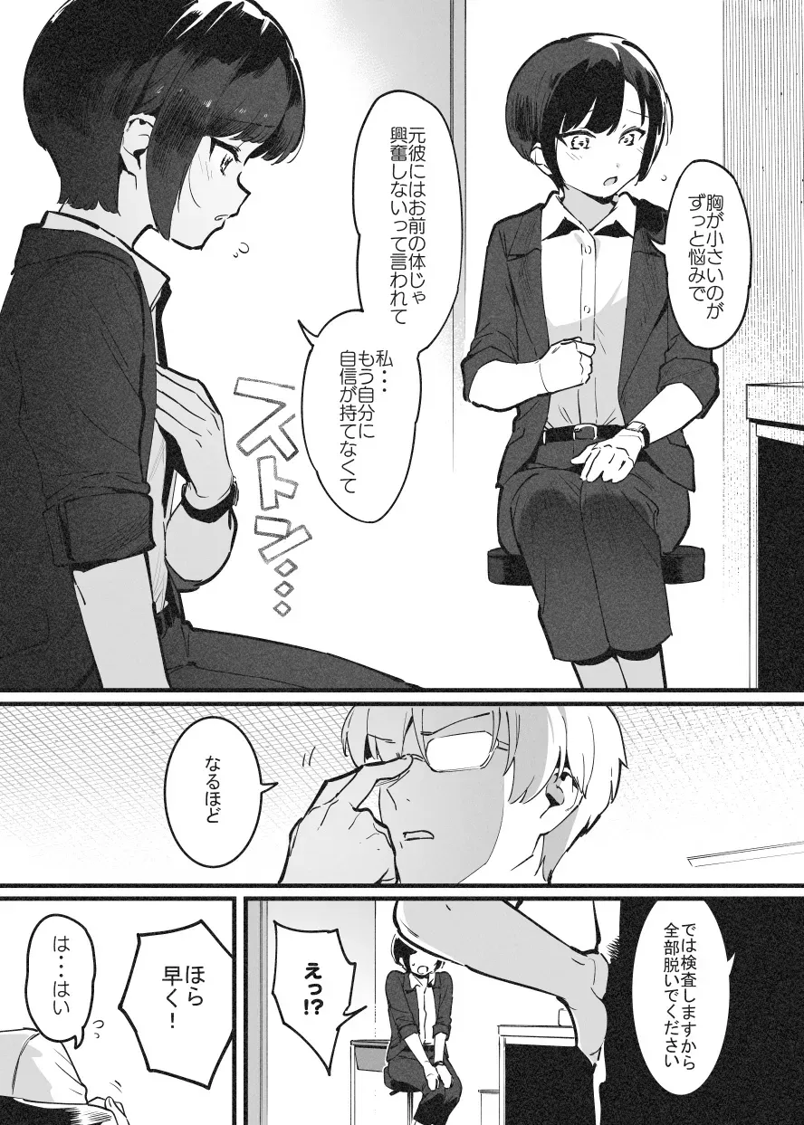 Page 0