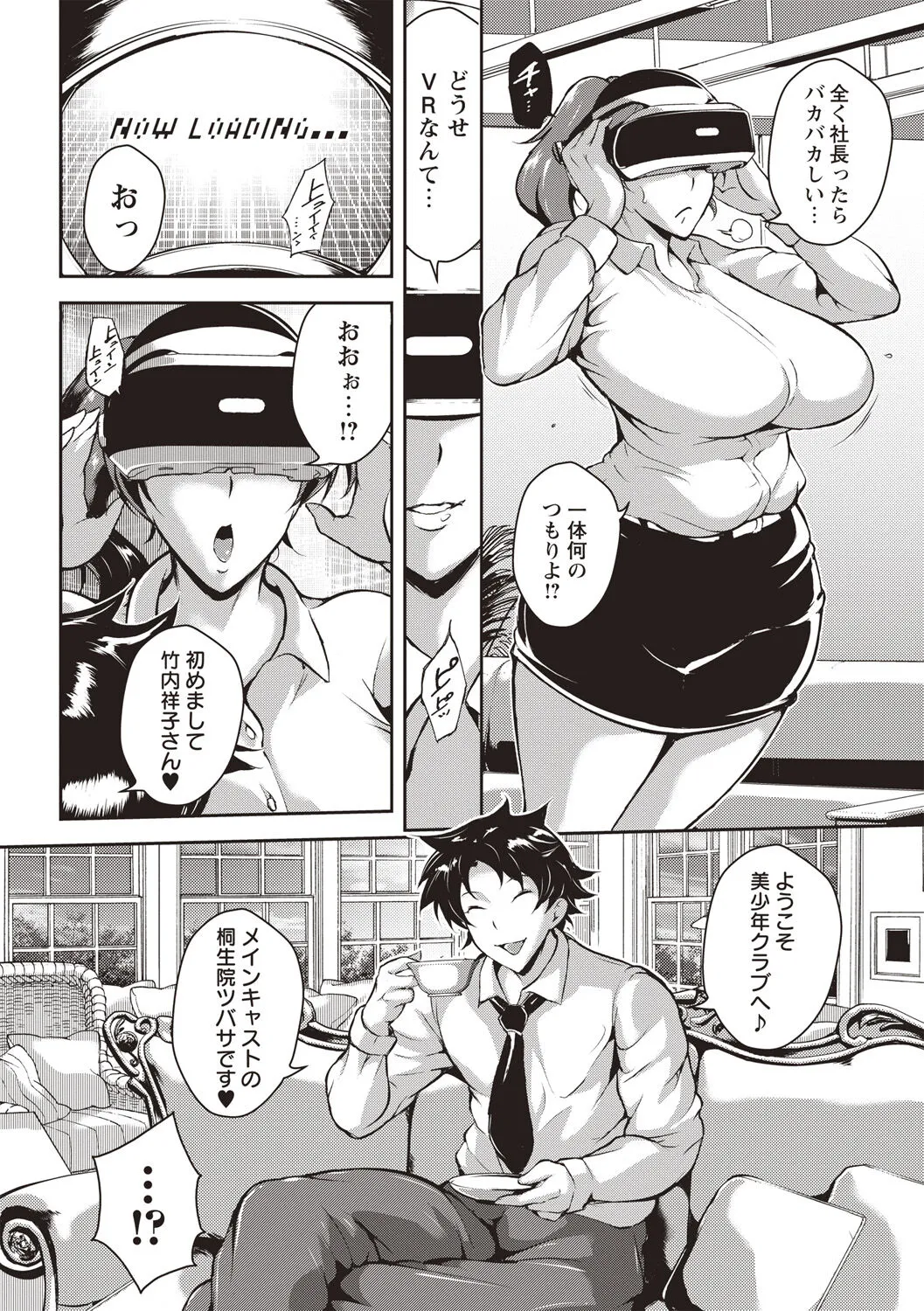 Page 100