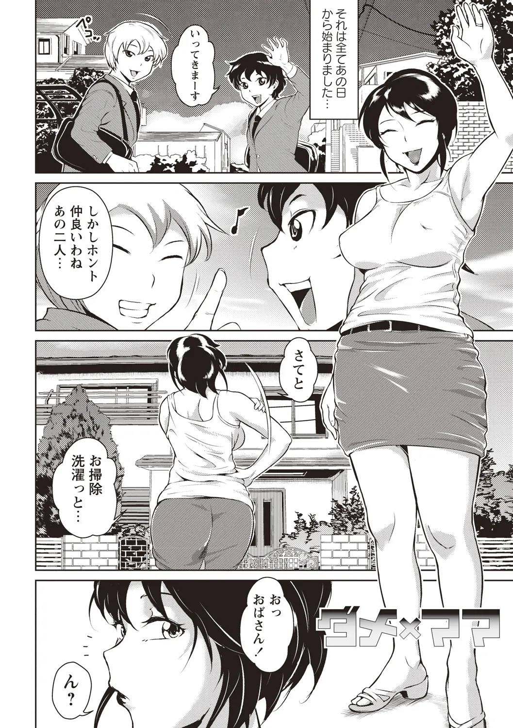 Page 132