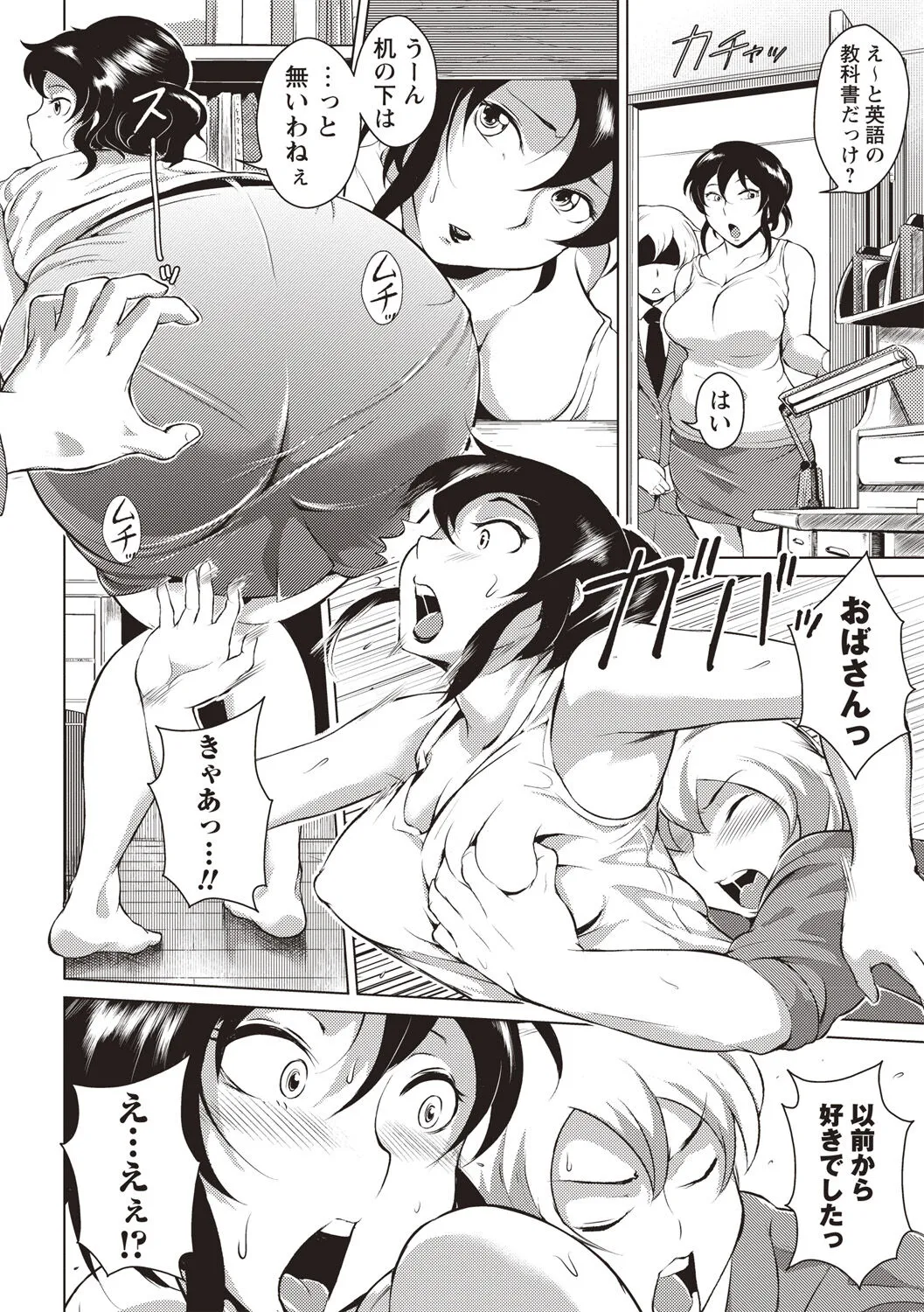 Page 134