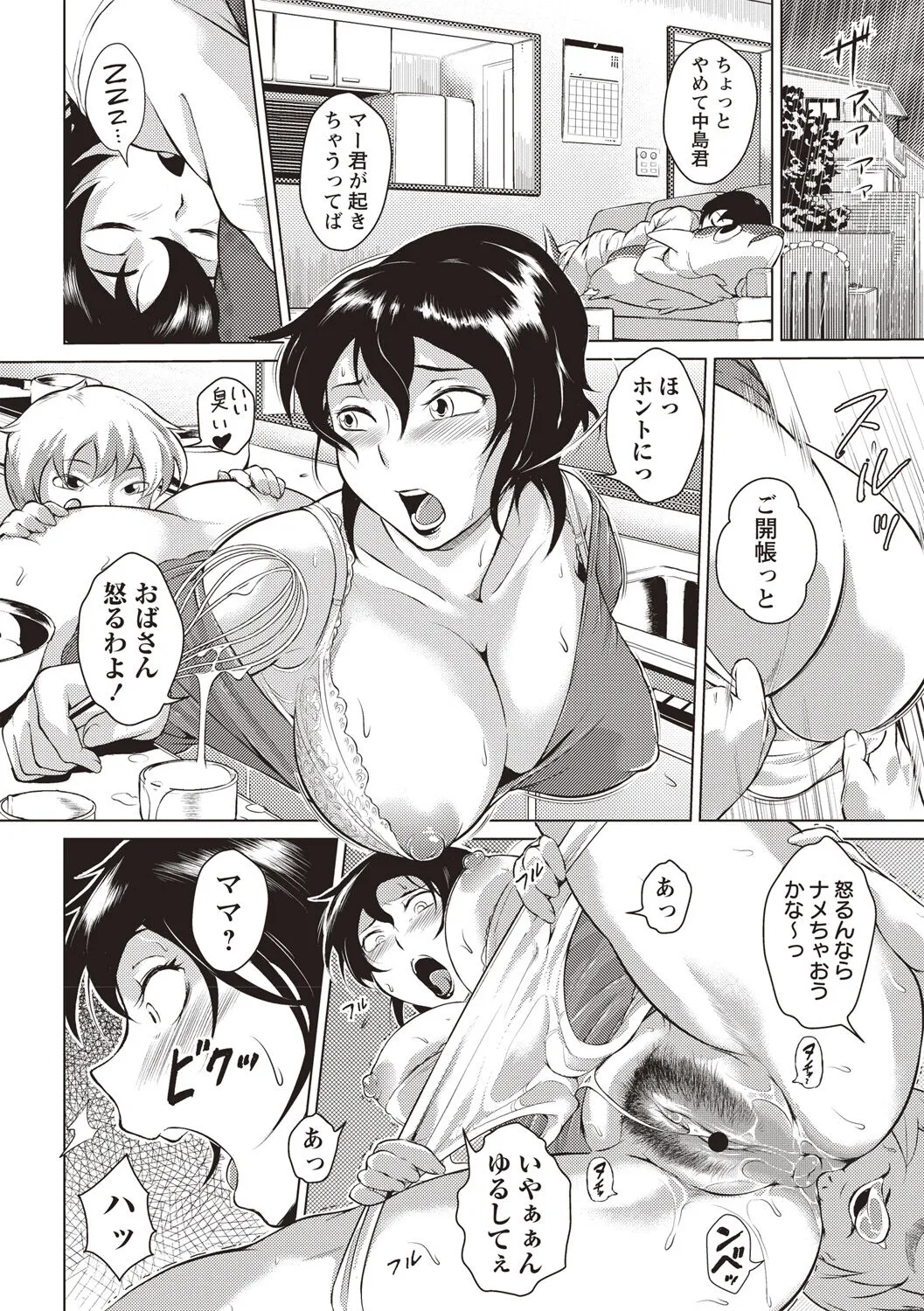 Page 138