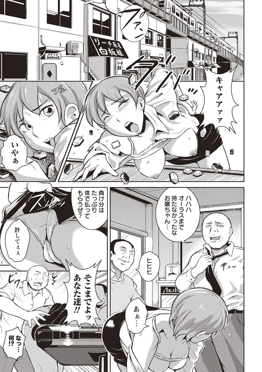 Page 159