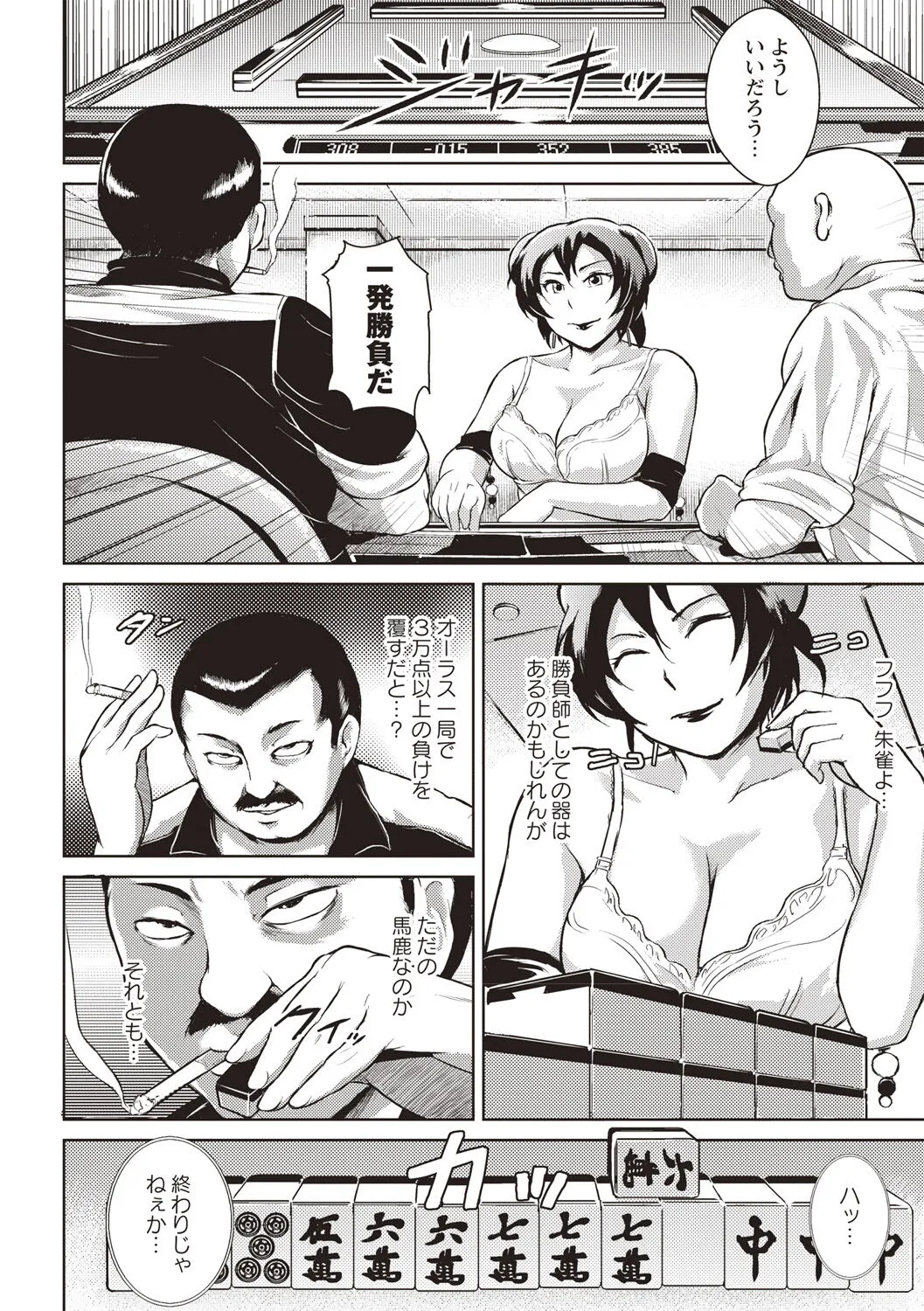 Page 162