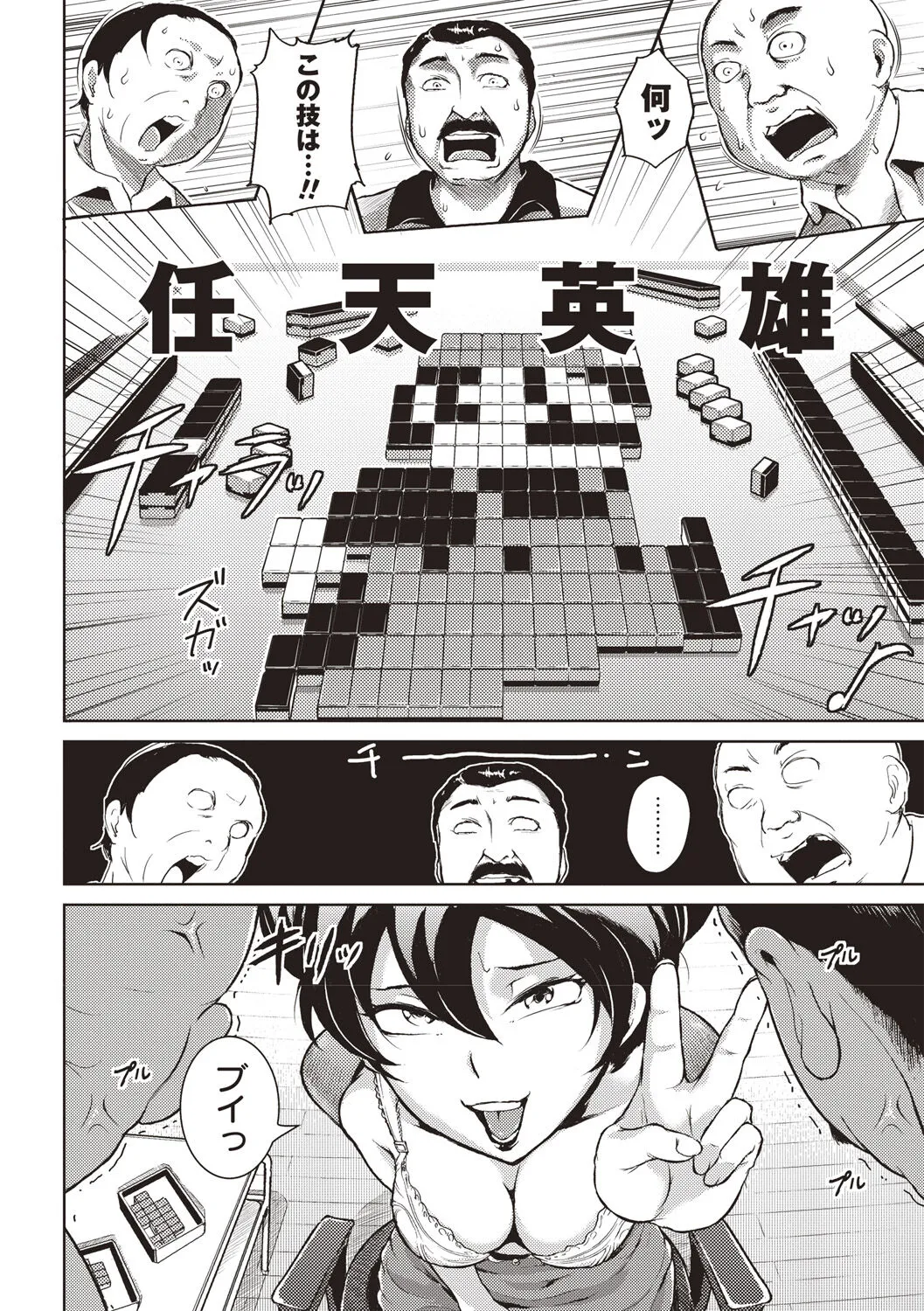 Page 164