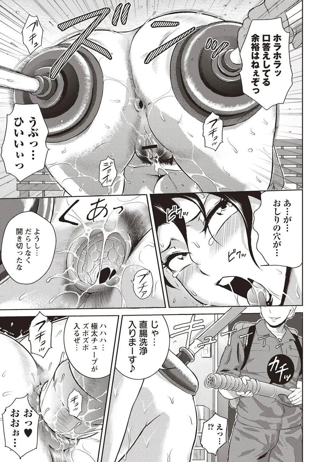 Page 187