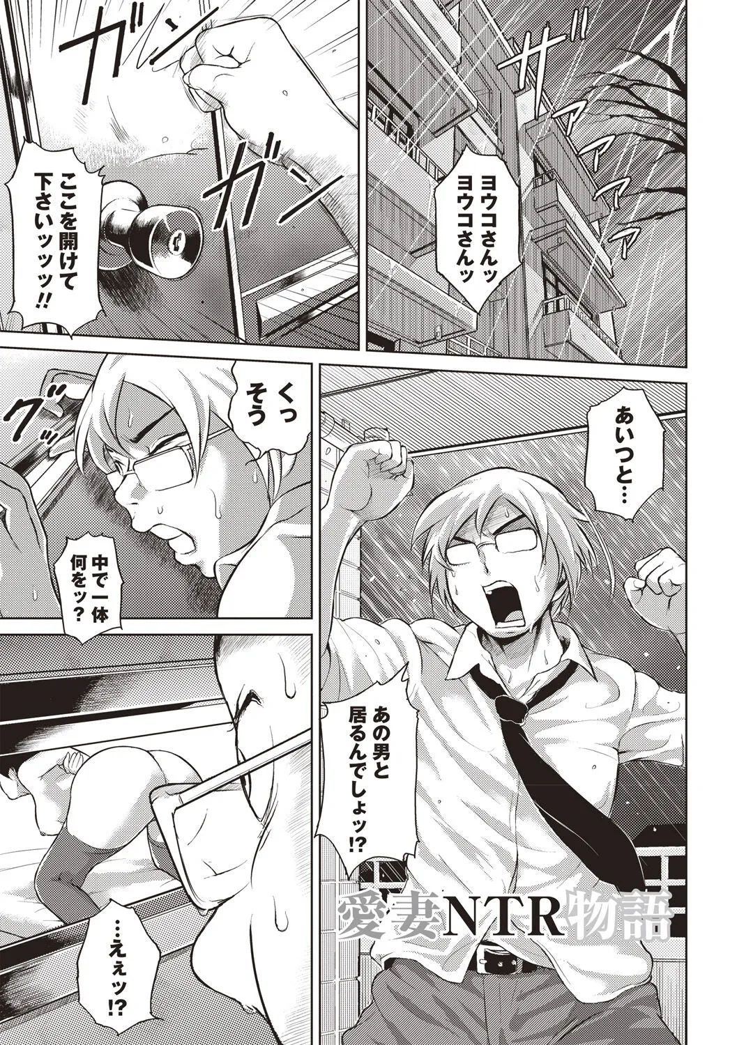 Page 195