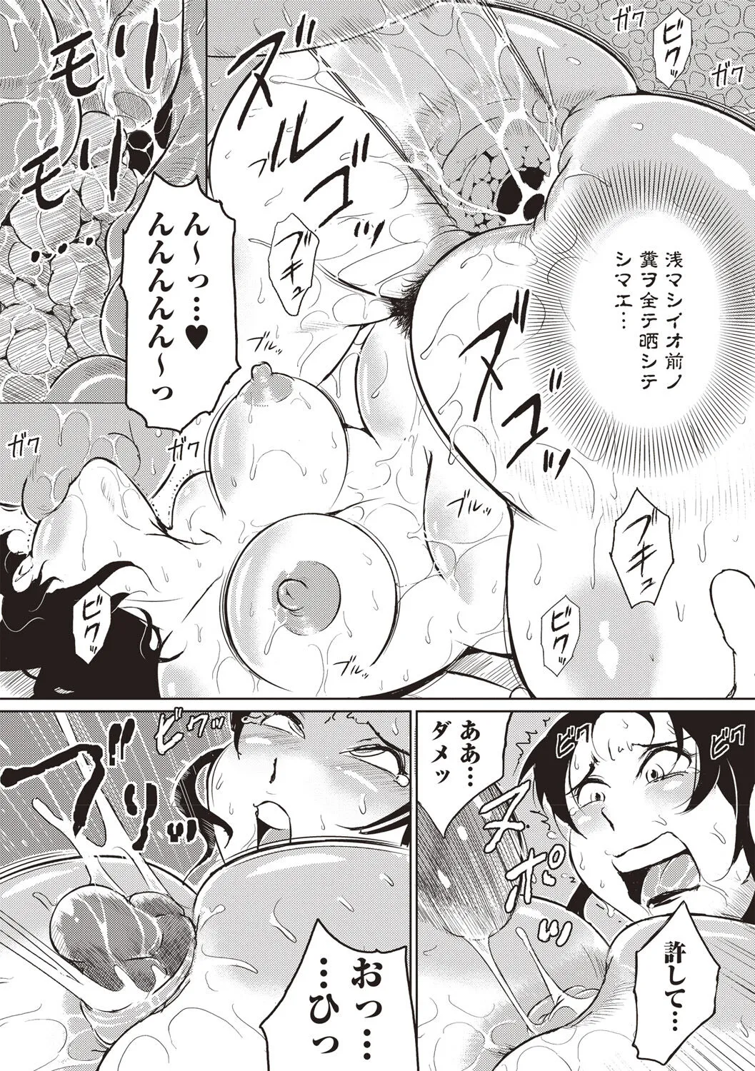 Page 213