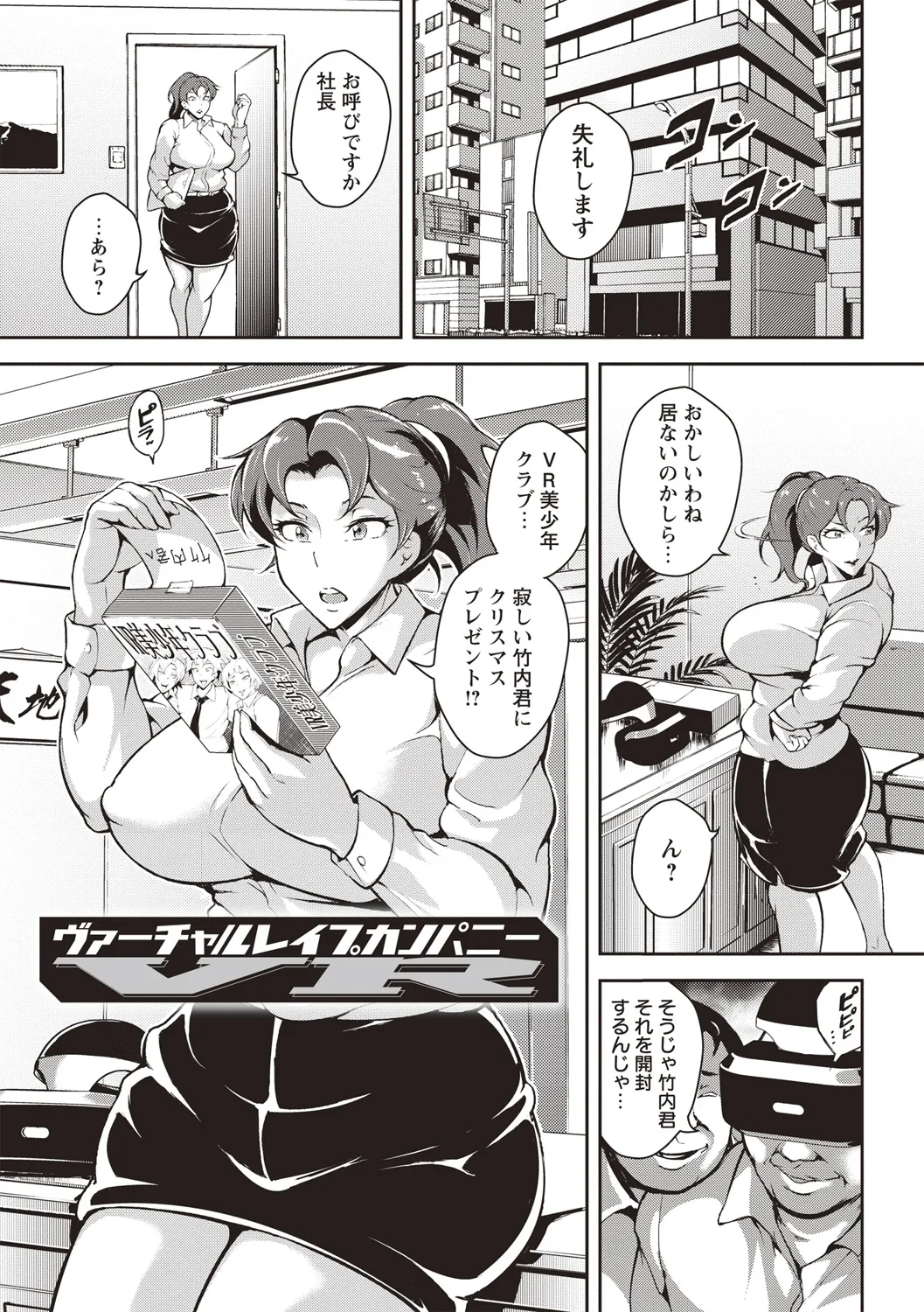 Page 99