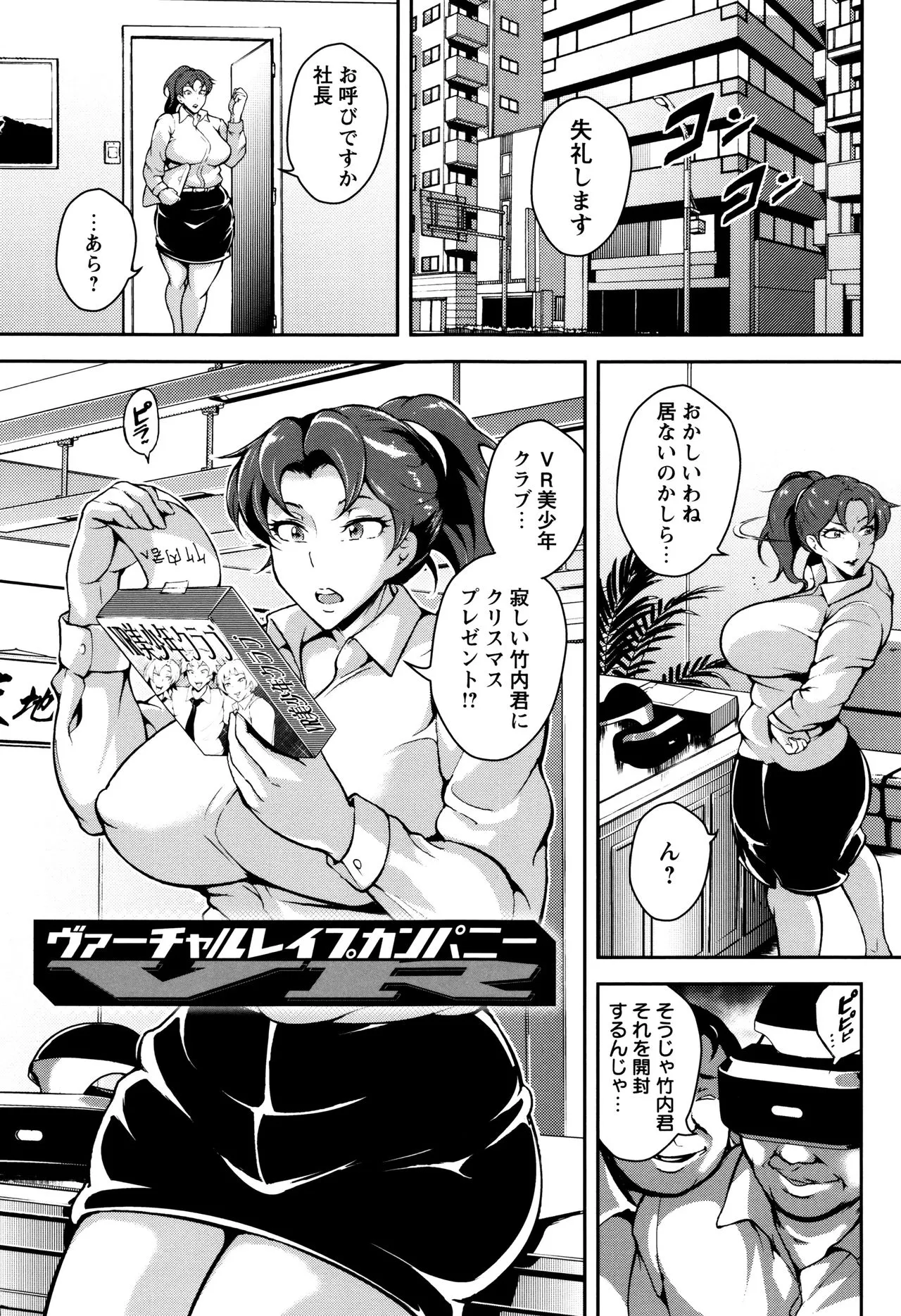Page 102
