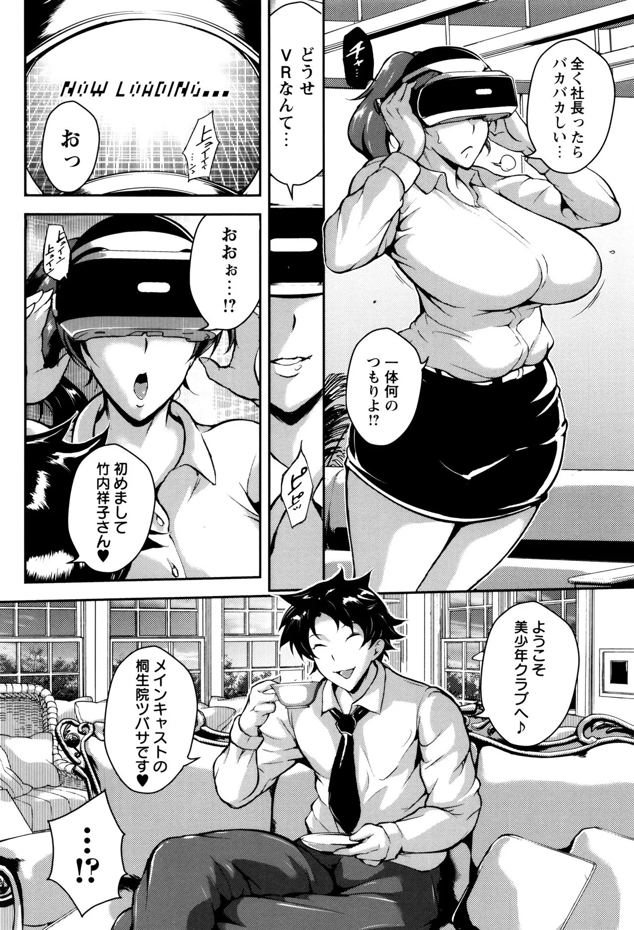 Page 103