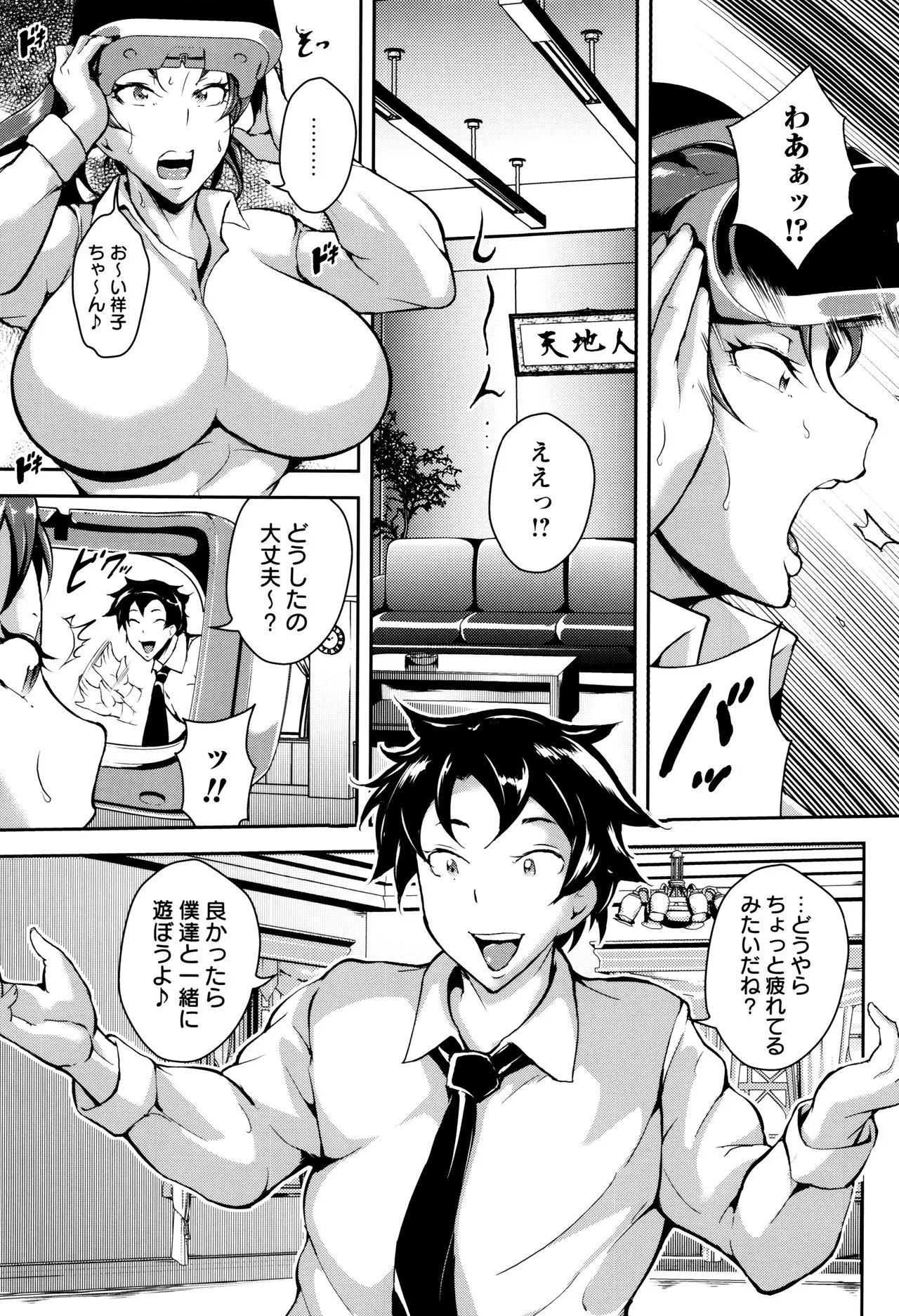 Page 104