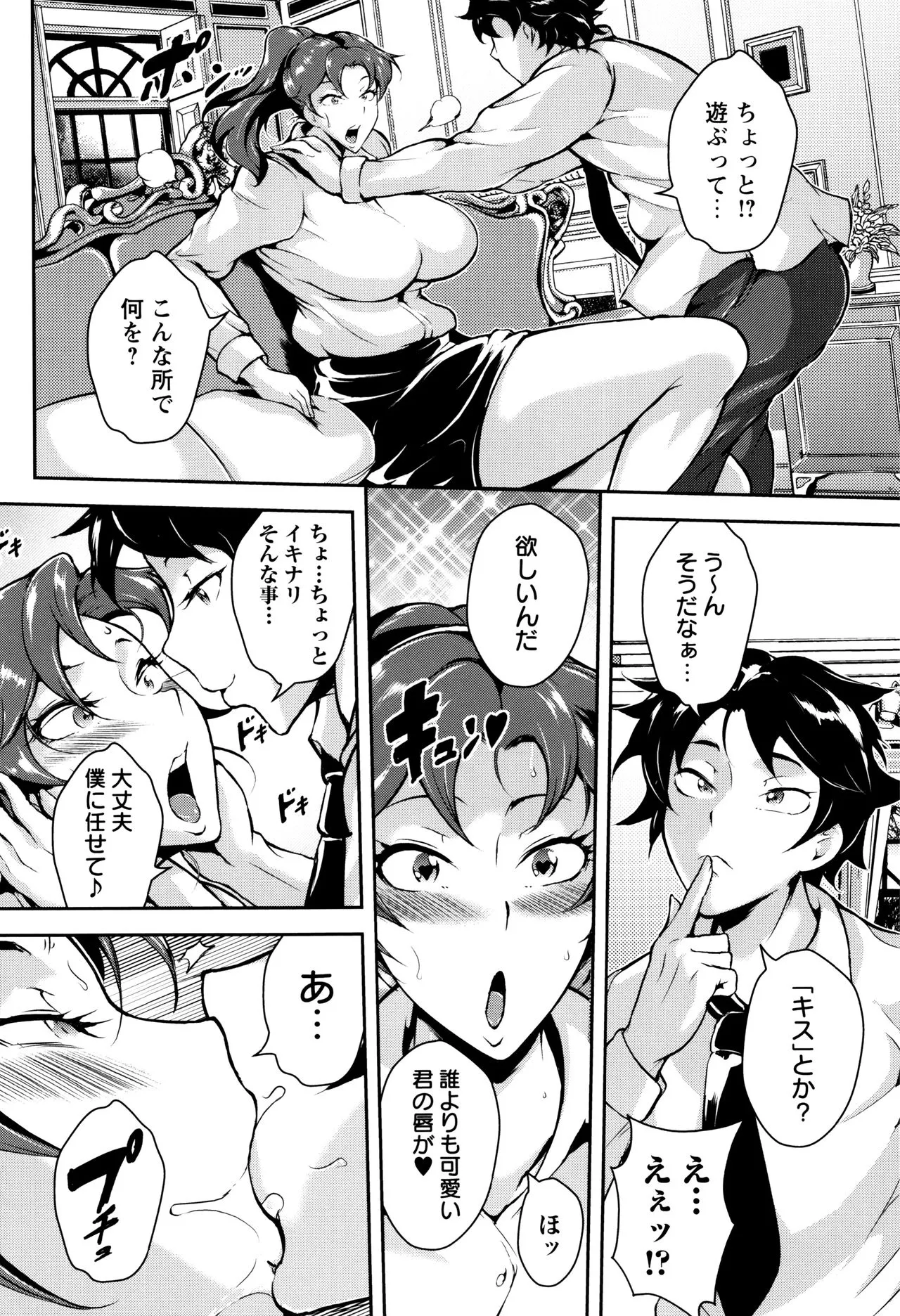 Page 105