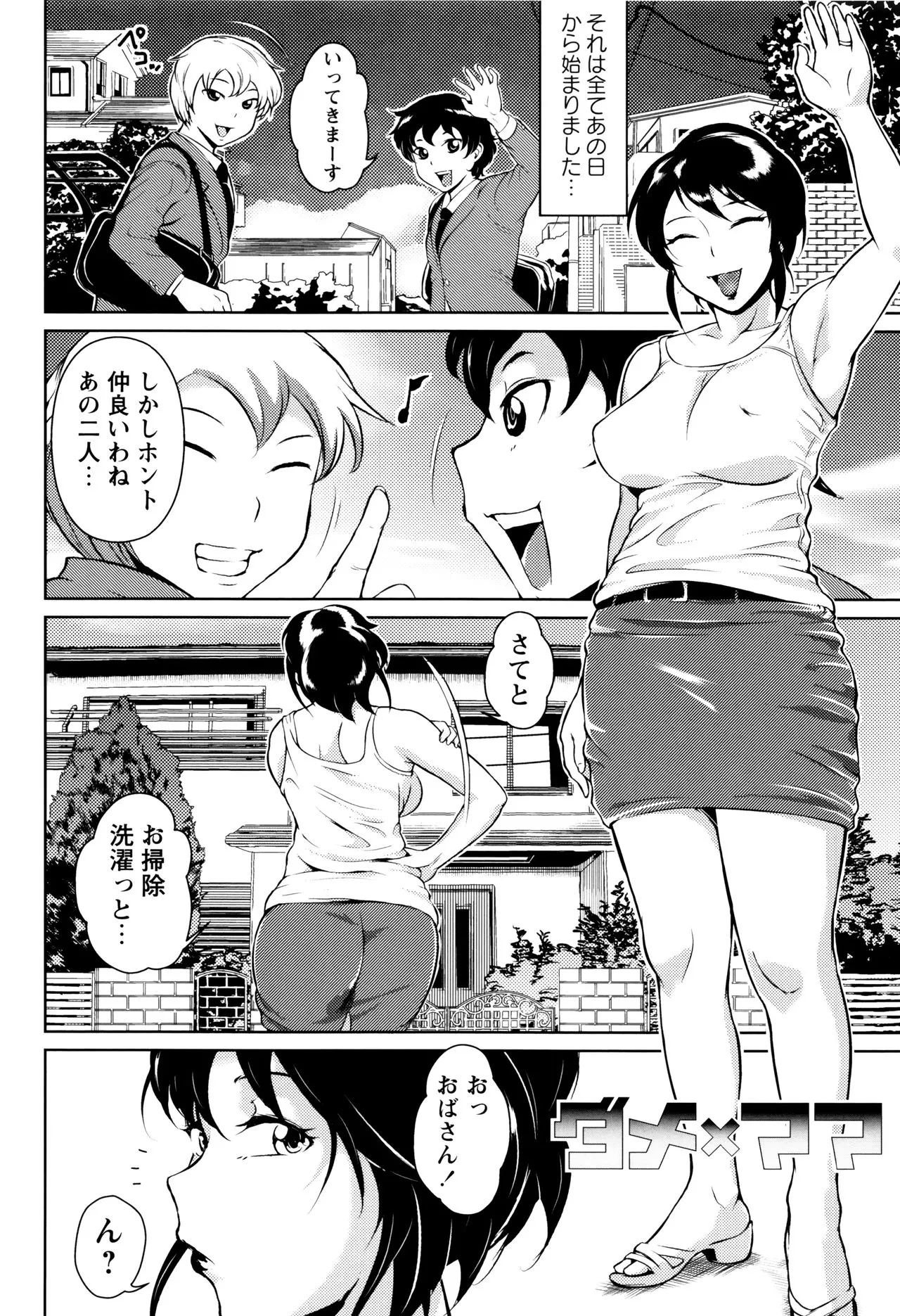 Page 135