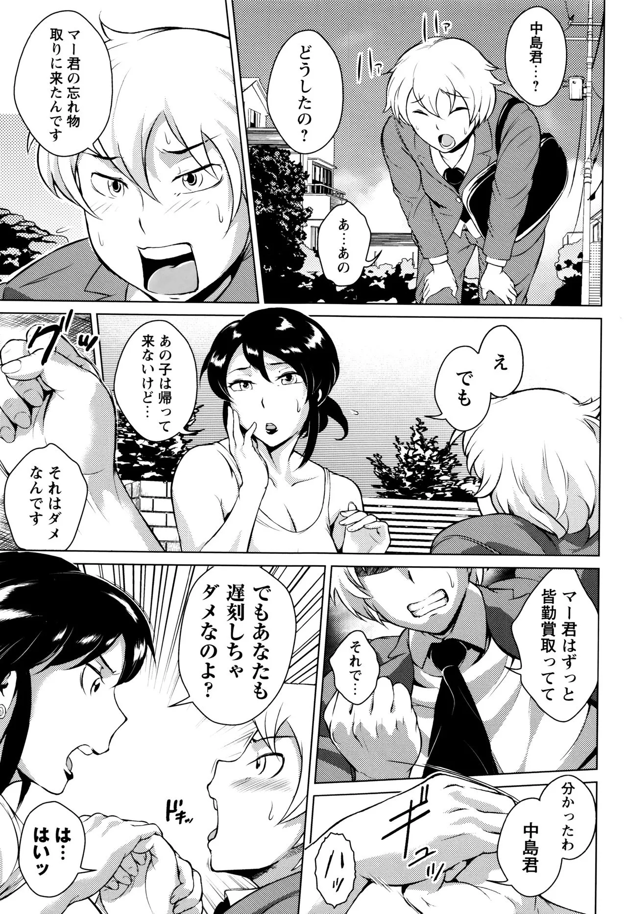 Page 136
