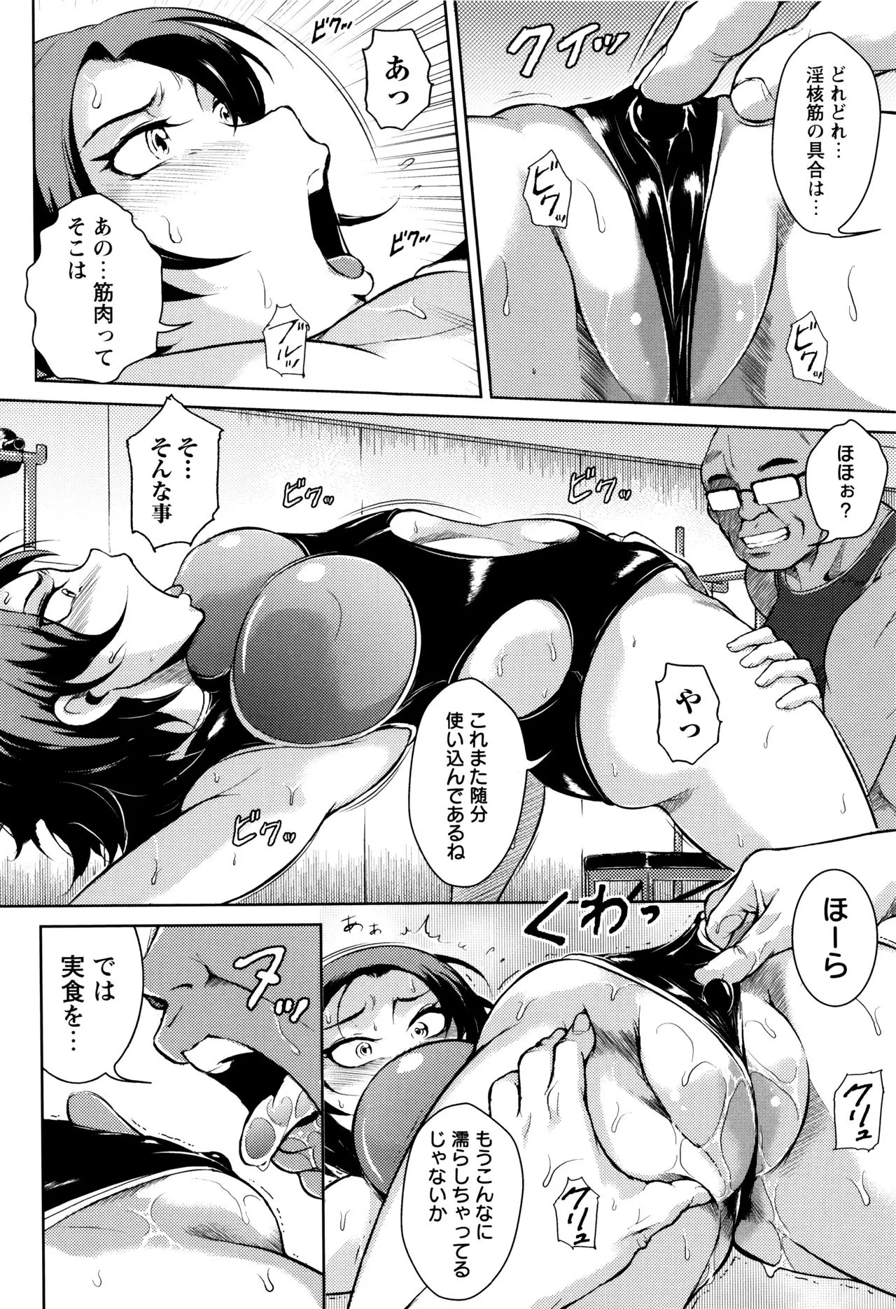 Page 153