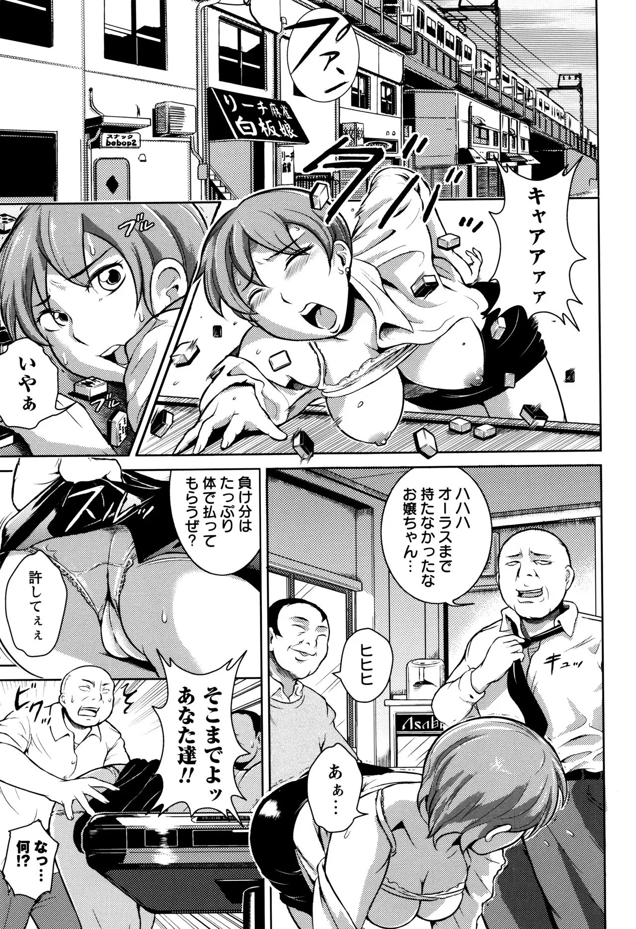Page 162