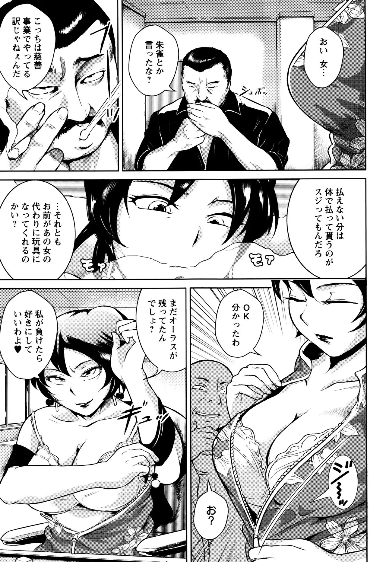 Page 164