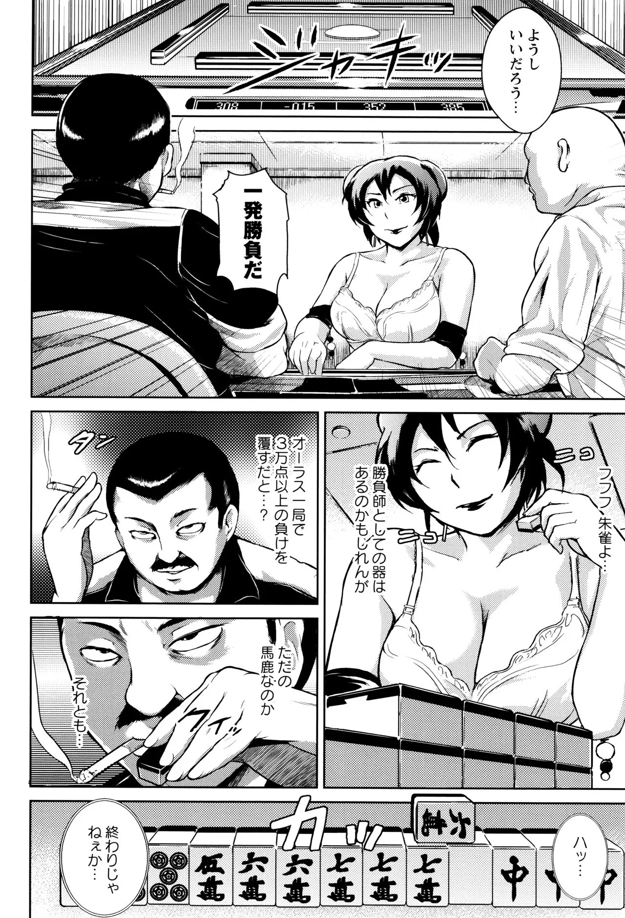 Page 165