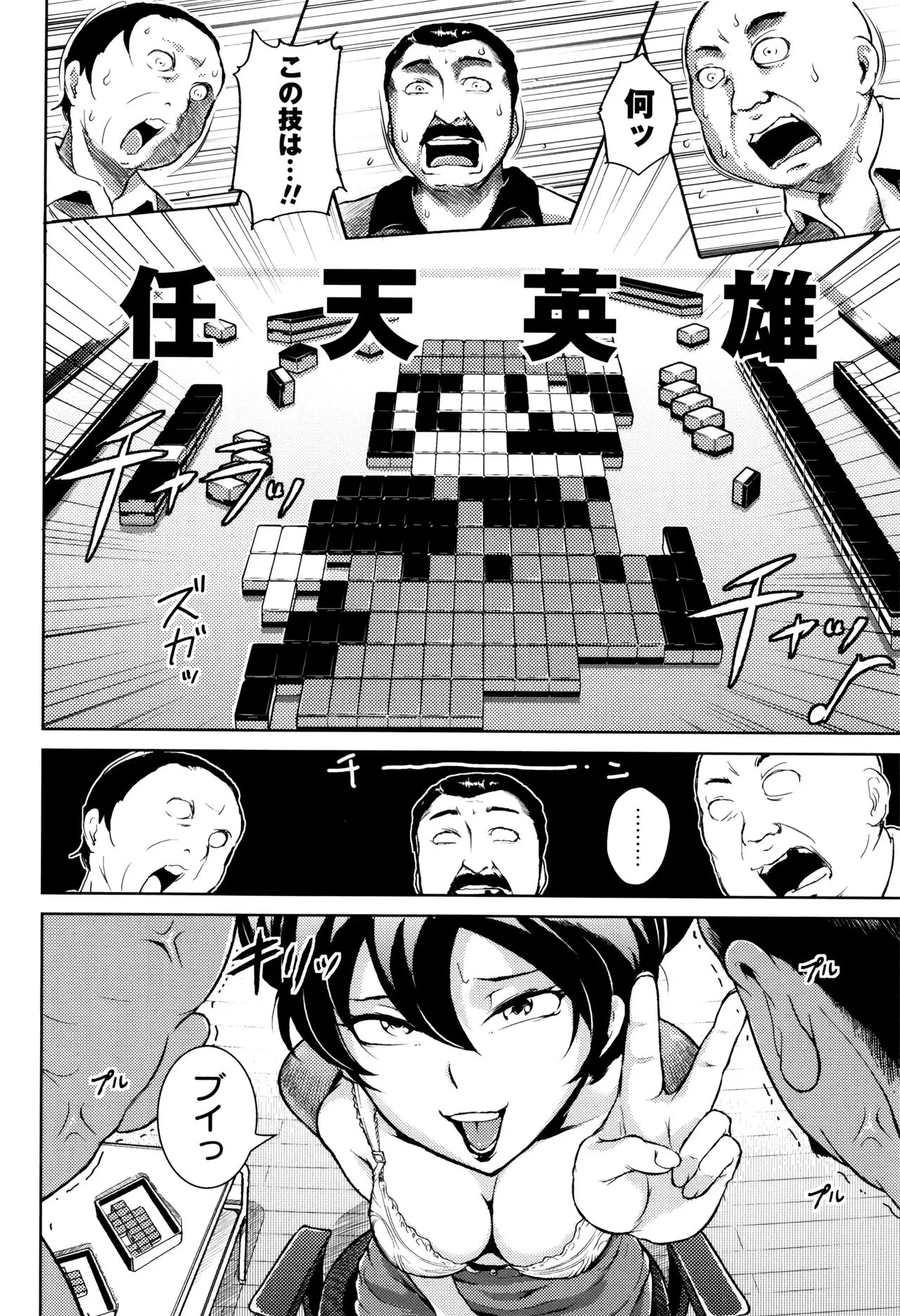 Page 167