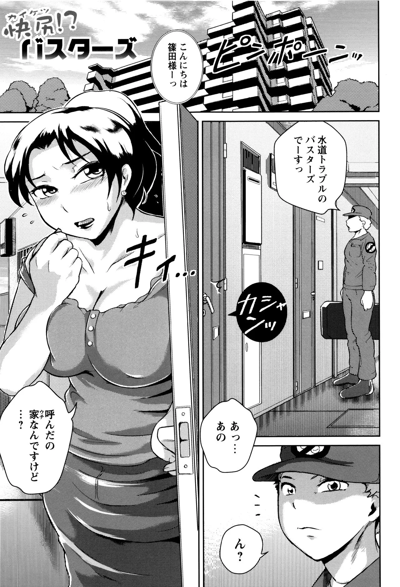 Page 182