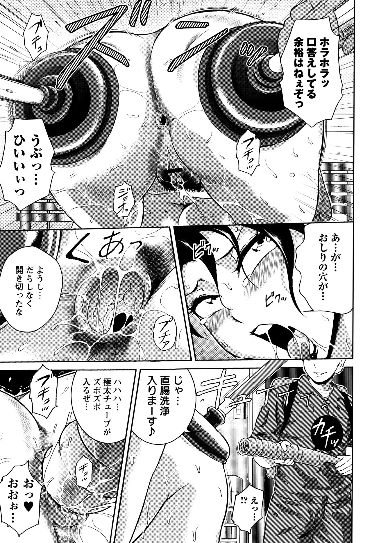 Page 190