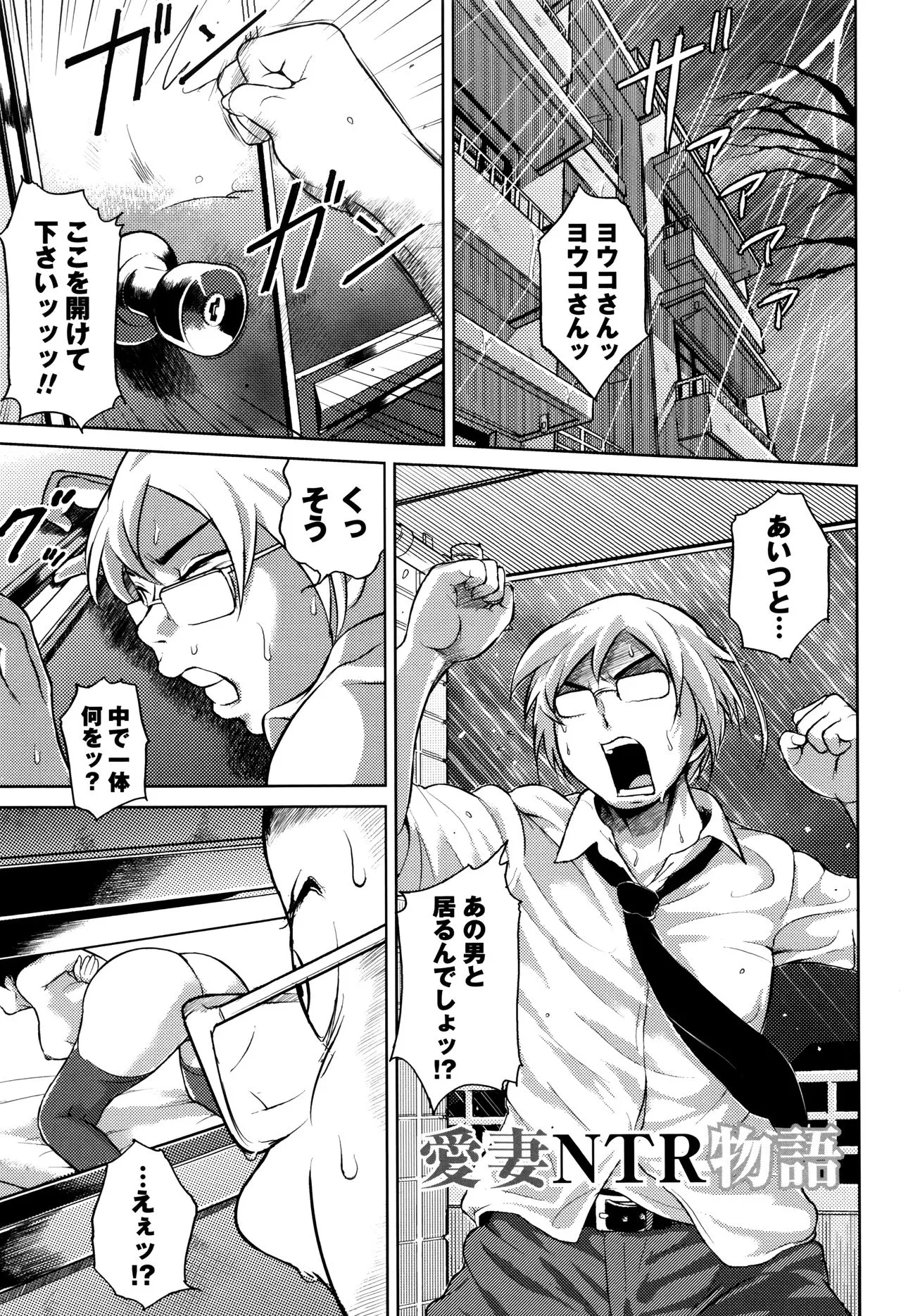Page 198